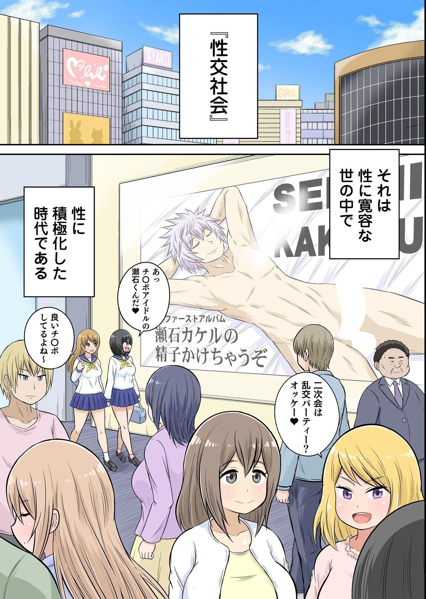 試し読み 3ページ