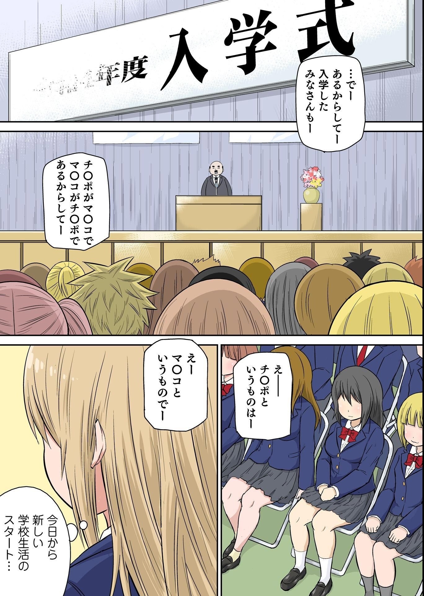 試し読み 7ページ
