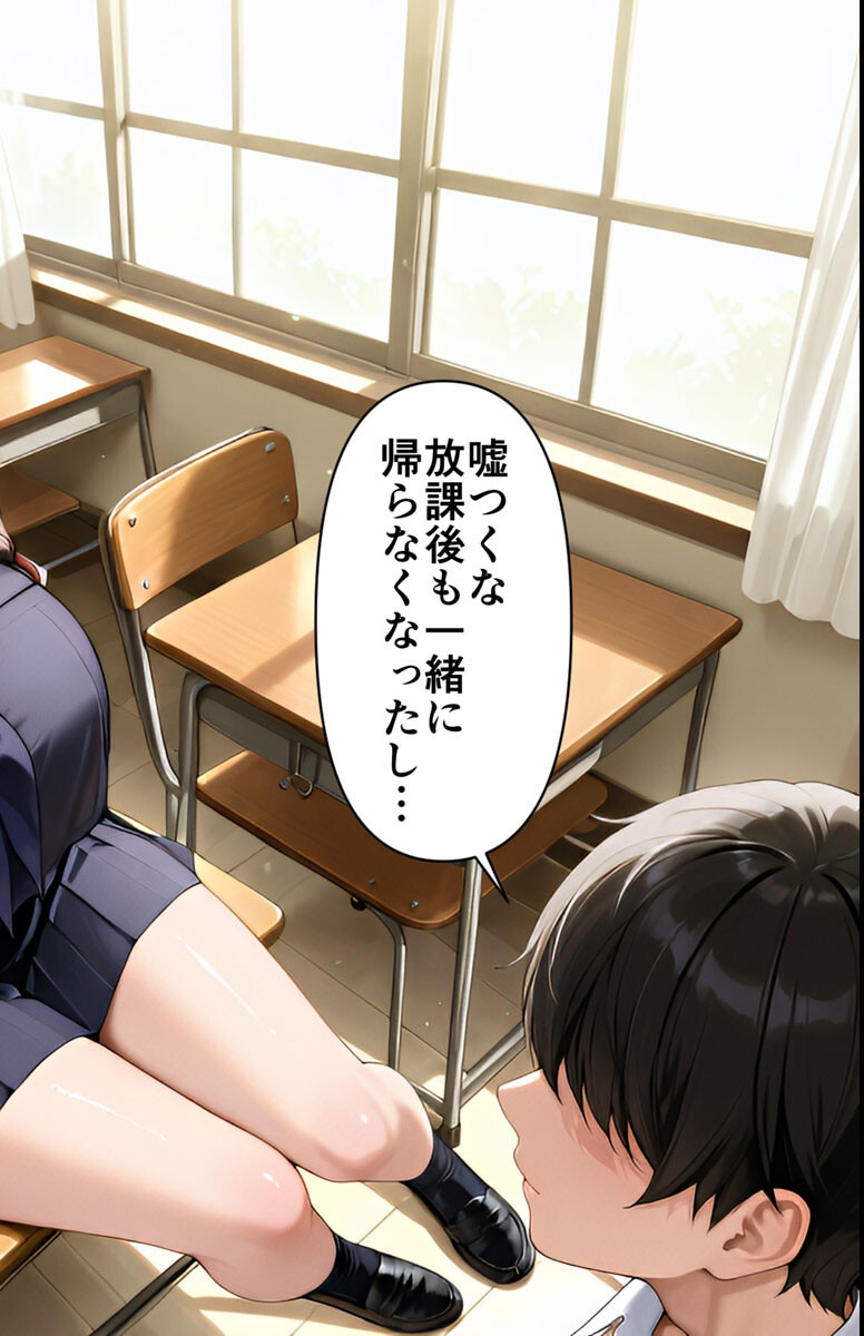 試し読み 10ページ