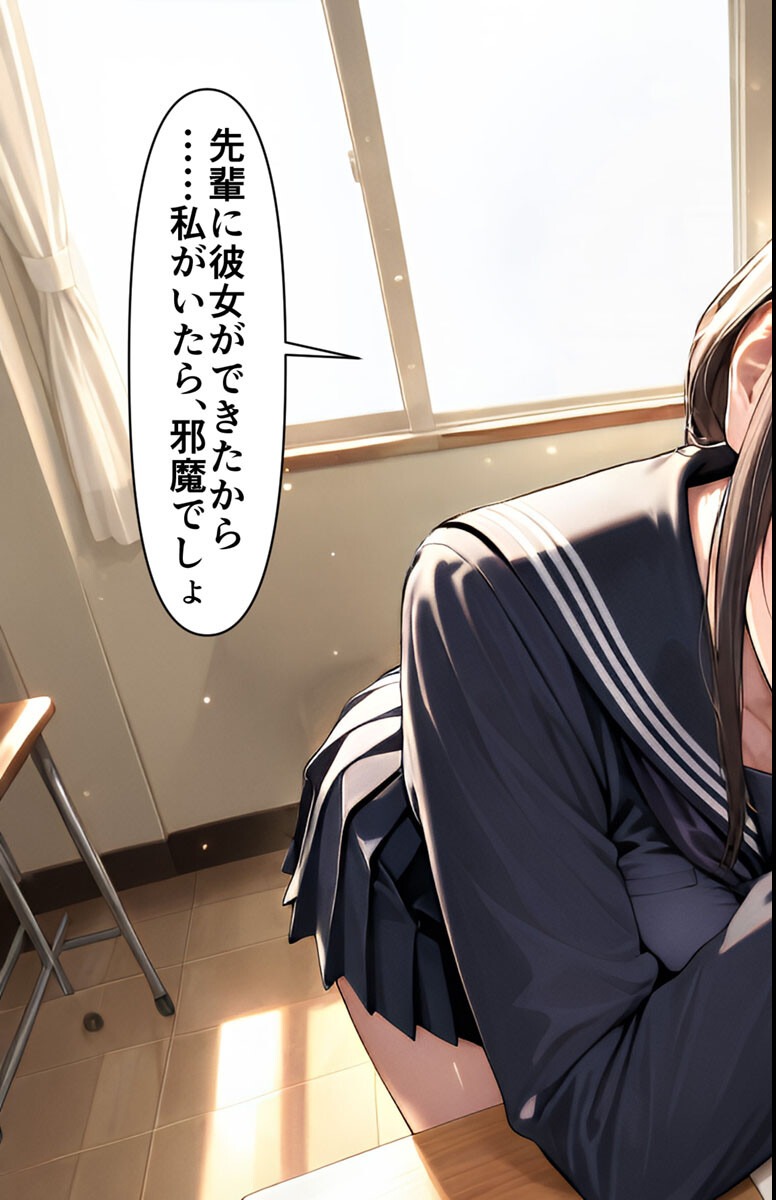 試し読み 13ページ