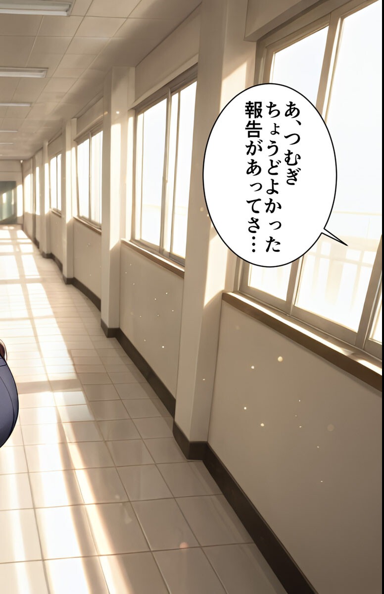 試し読み 2ページ