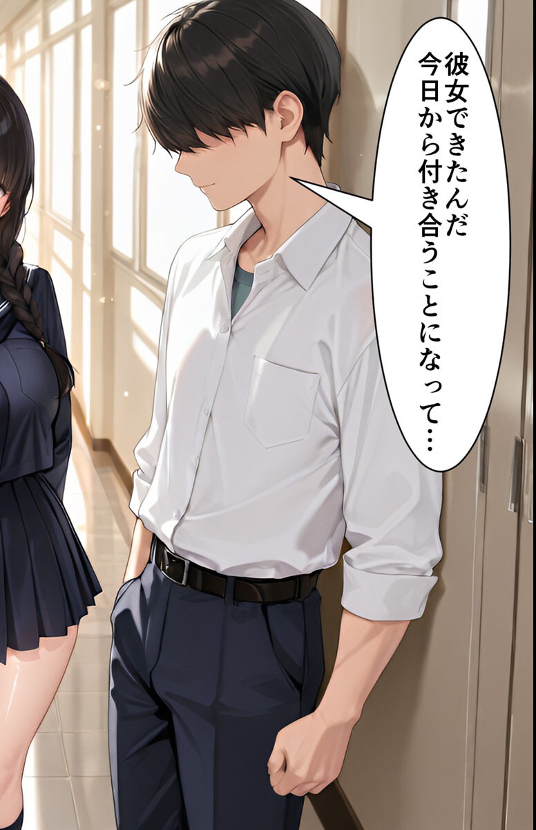 試し読み 4ページ
