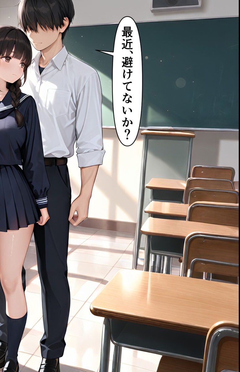 試し読み 8ページ