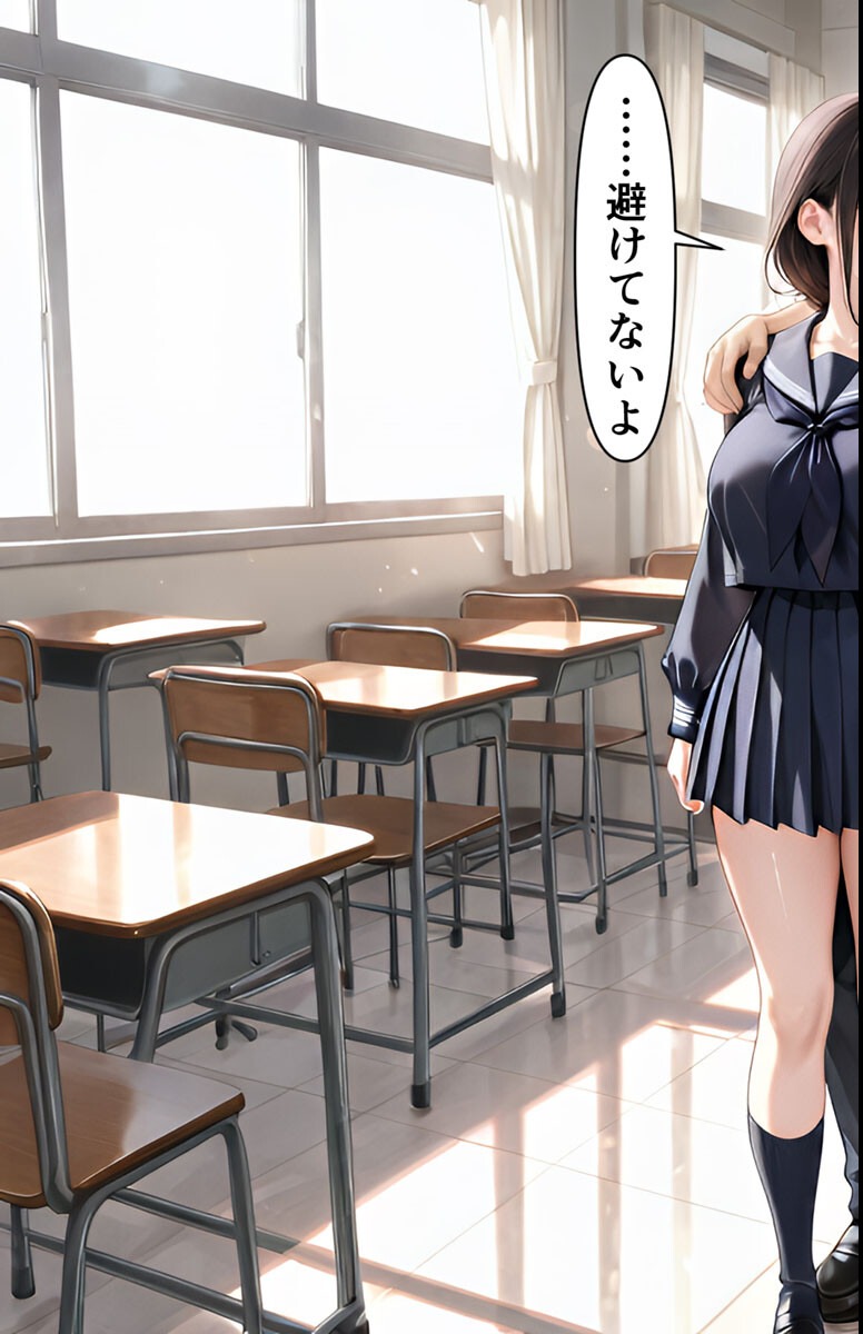 試し読み 9ページ