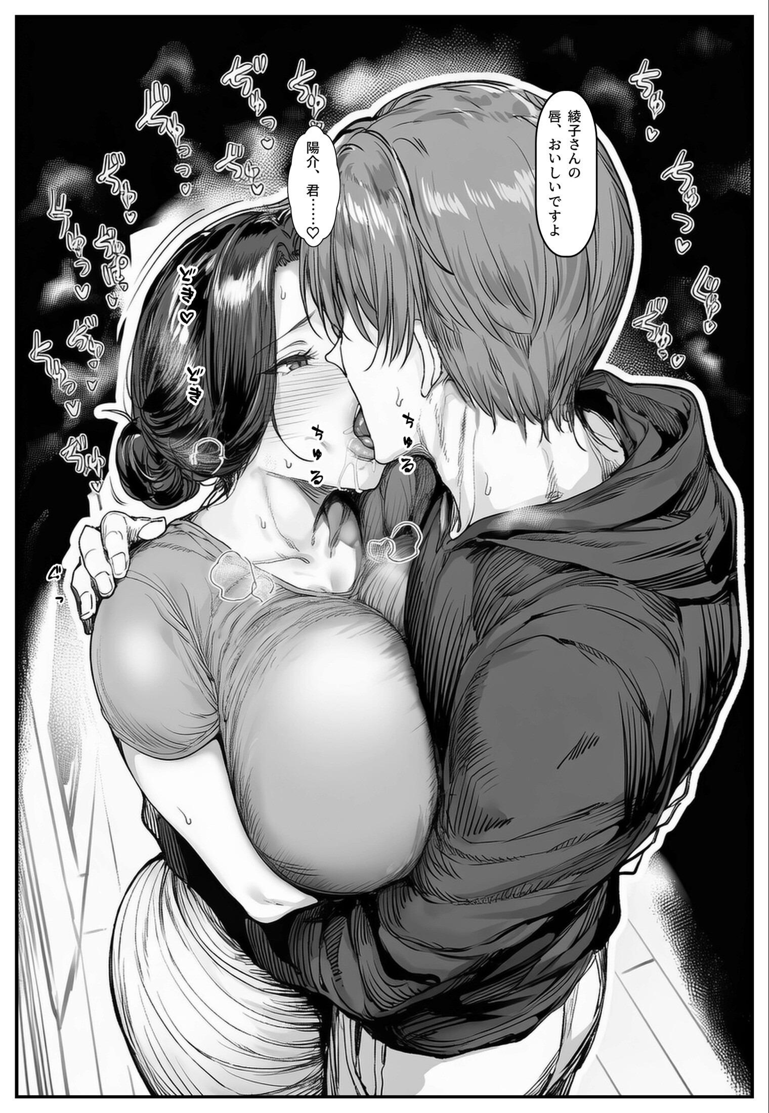 試し読み 13ページ