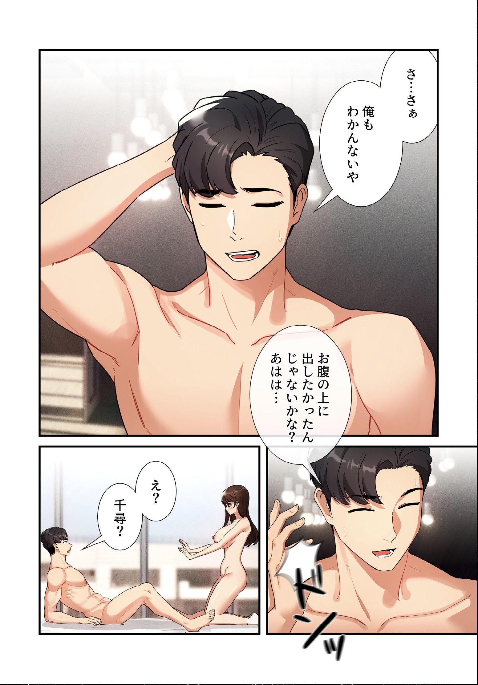 試し読み 4ページ