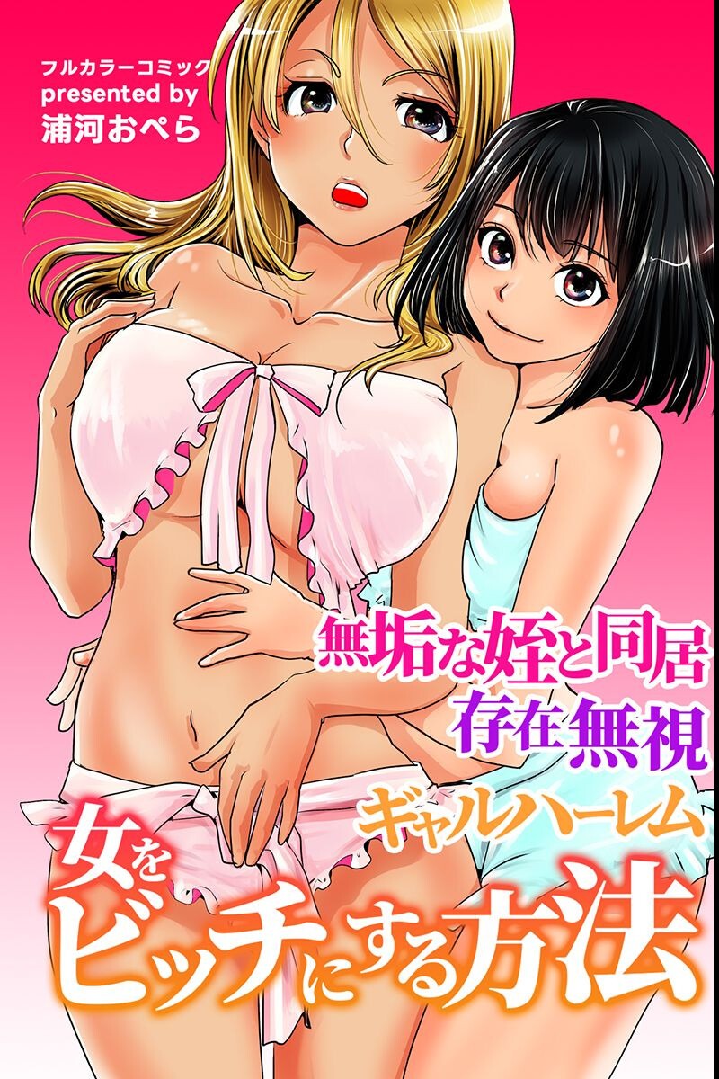 試し読み 1ページ