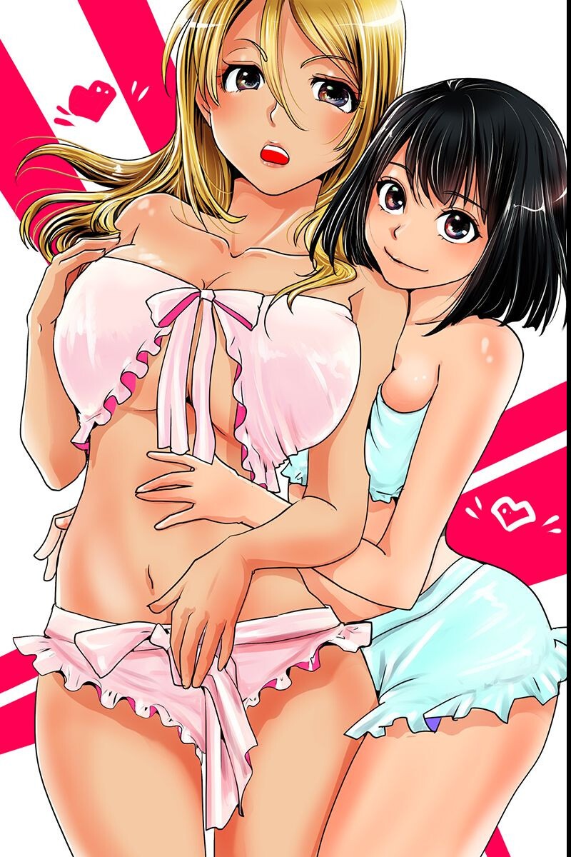 試し読み 3ページ