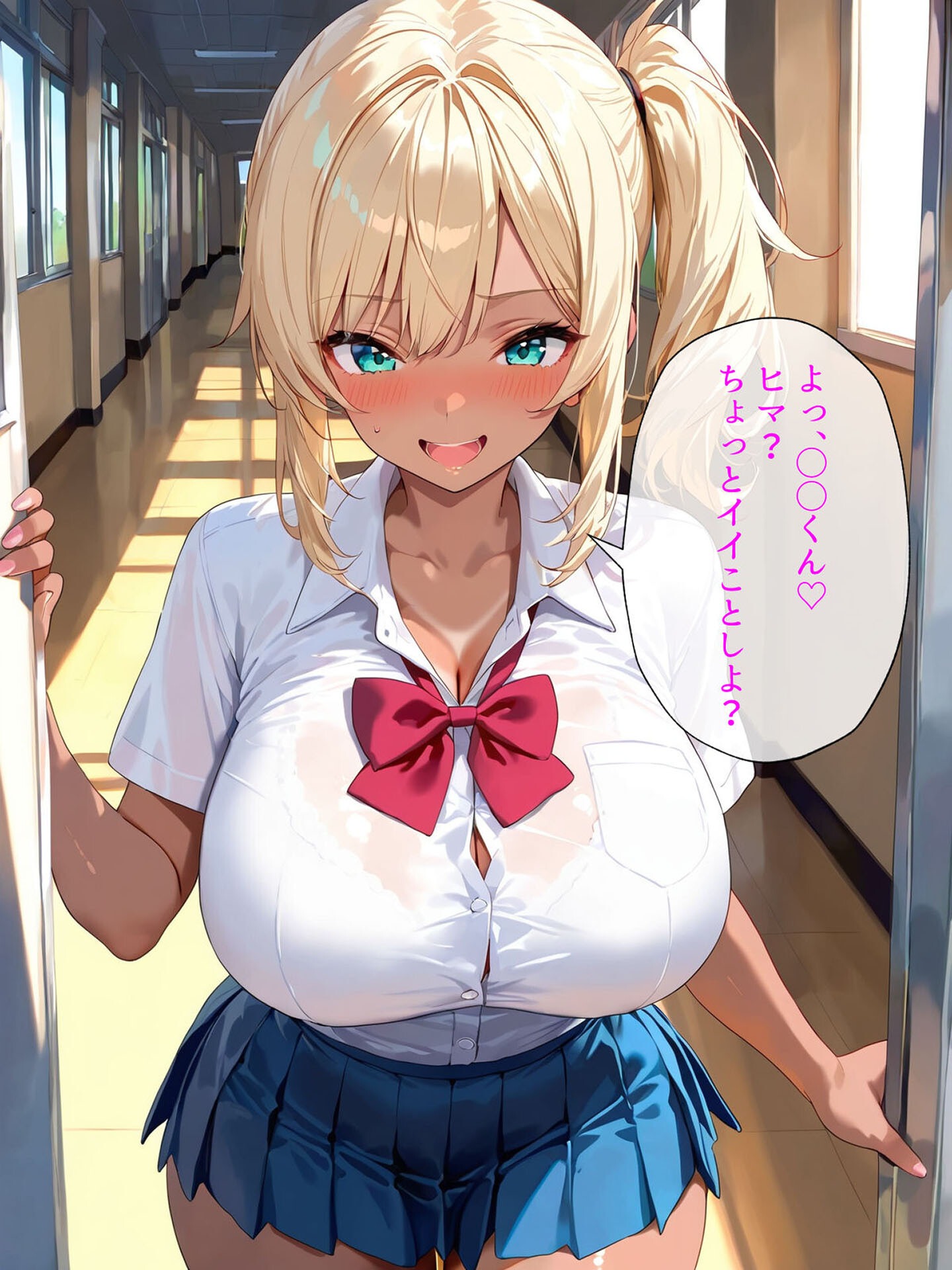 試し読み 20ページ