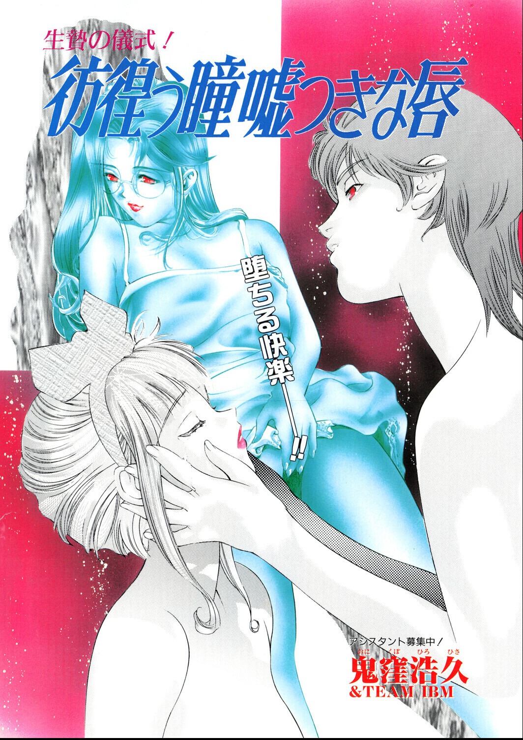 試し読み 4ページ