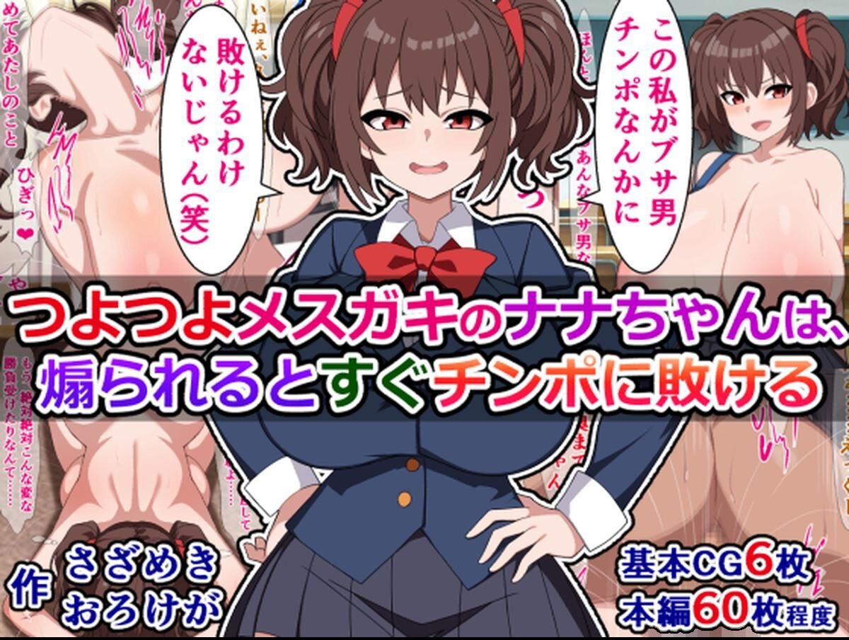 試し読み 1ページ
