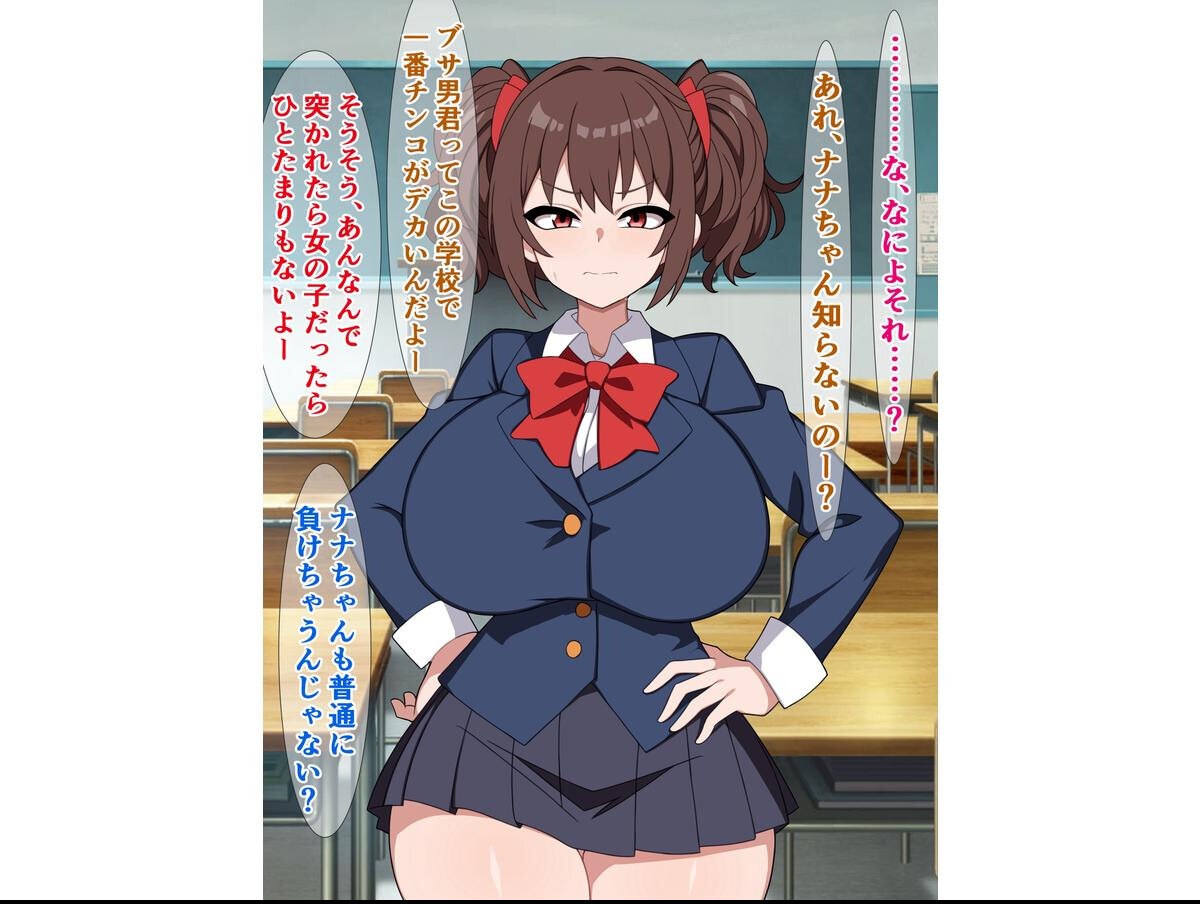 試し読み 10ページ