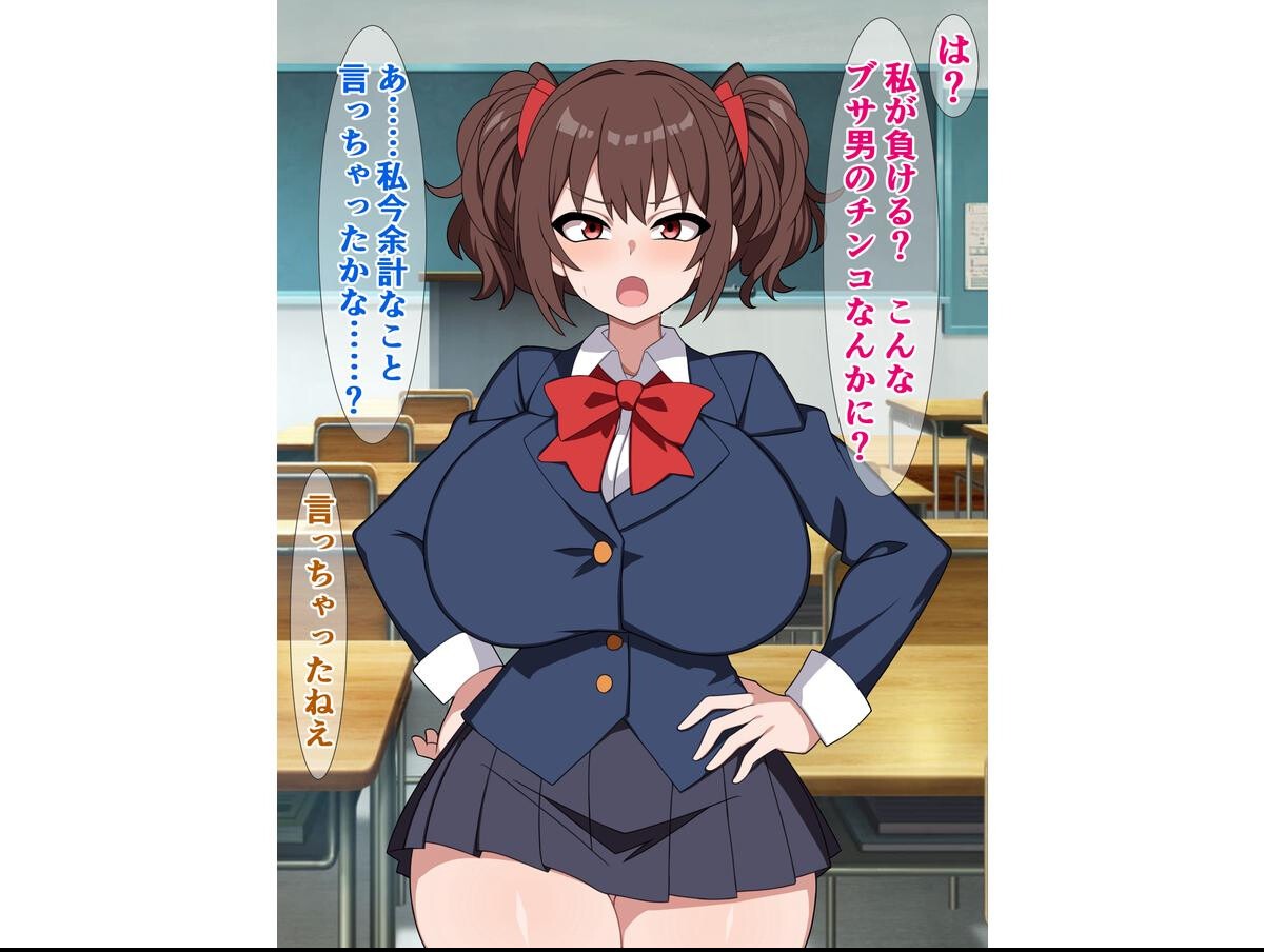 試し読み 11ページ