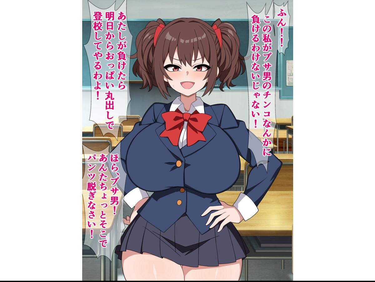 試し読み 12ページ