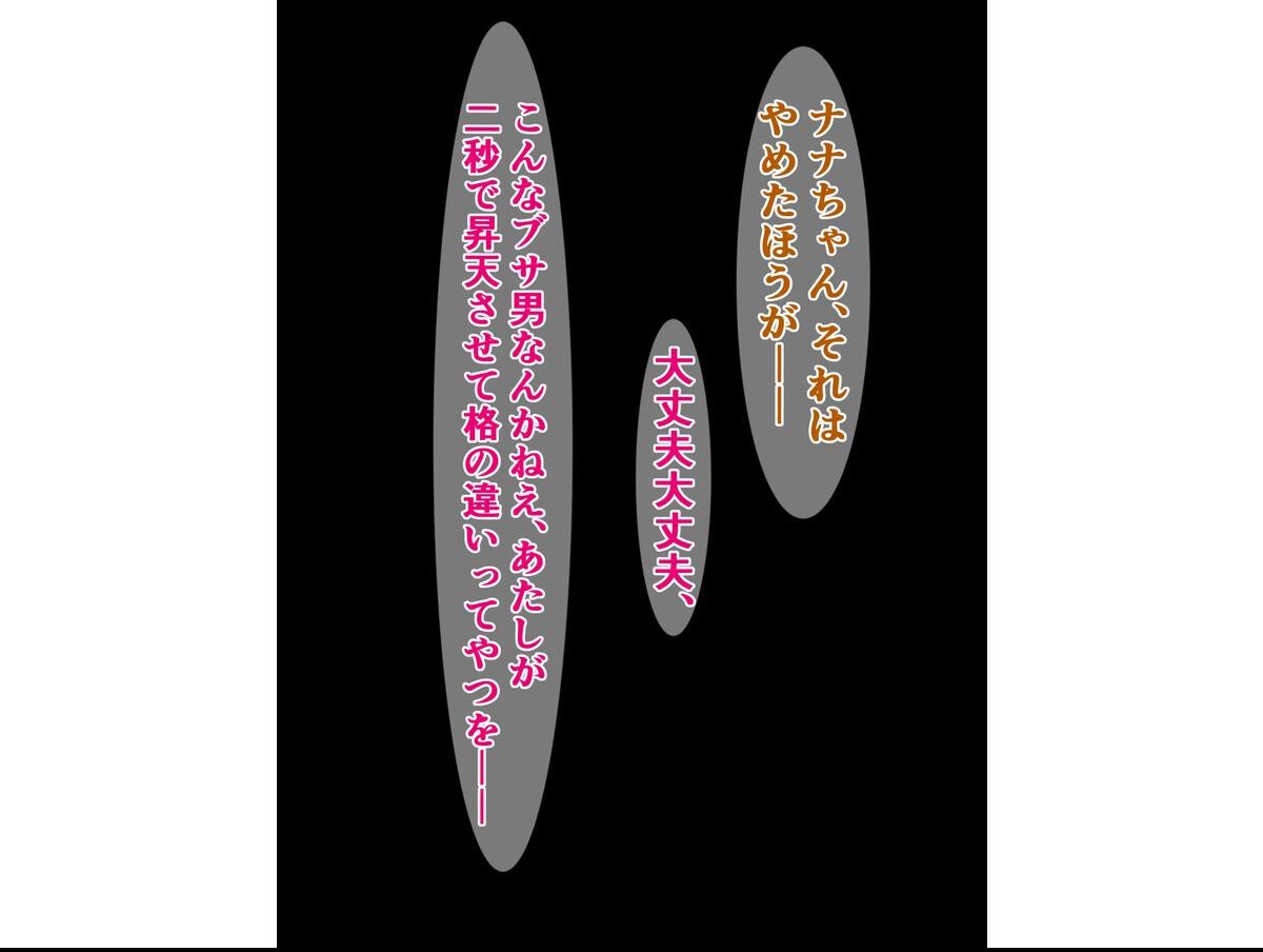 試し読み 13ページ
