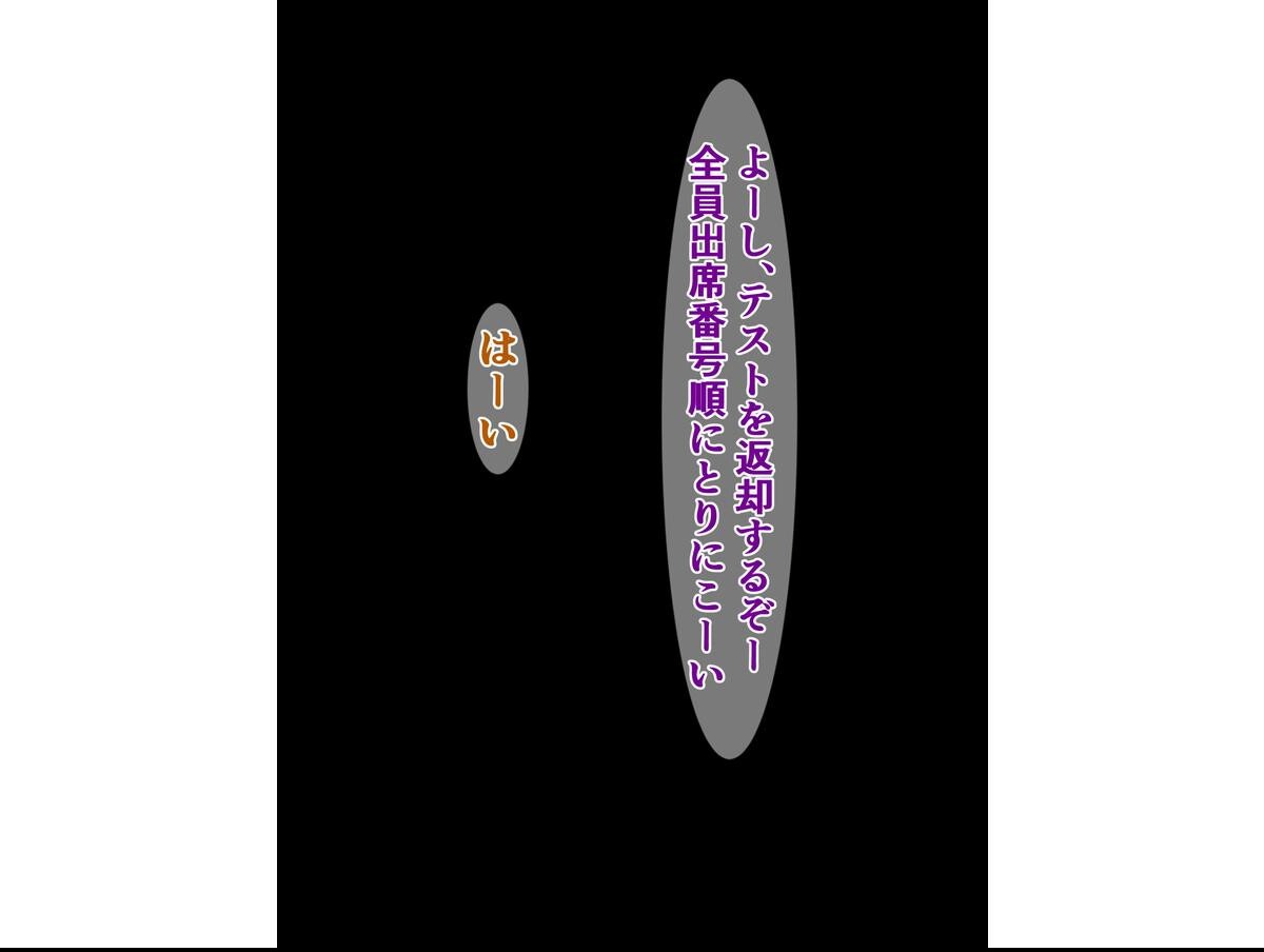 試し読み 2ページ