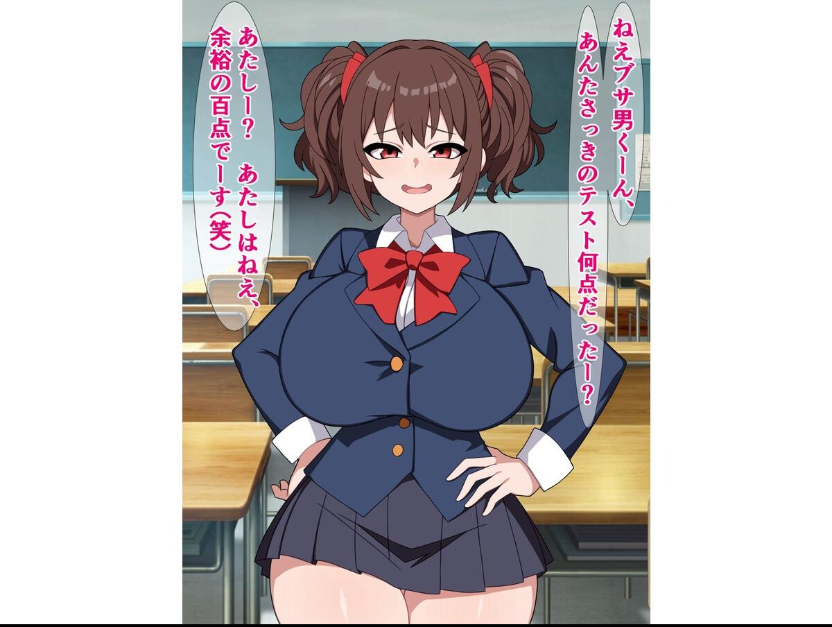 試し読み 3ページ