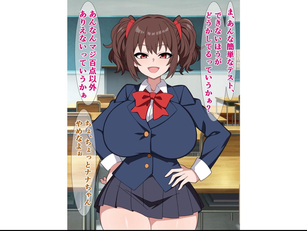 試し読み 4ページ