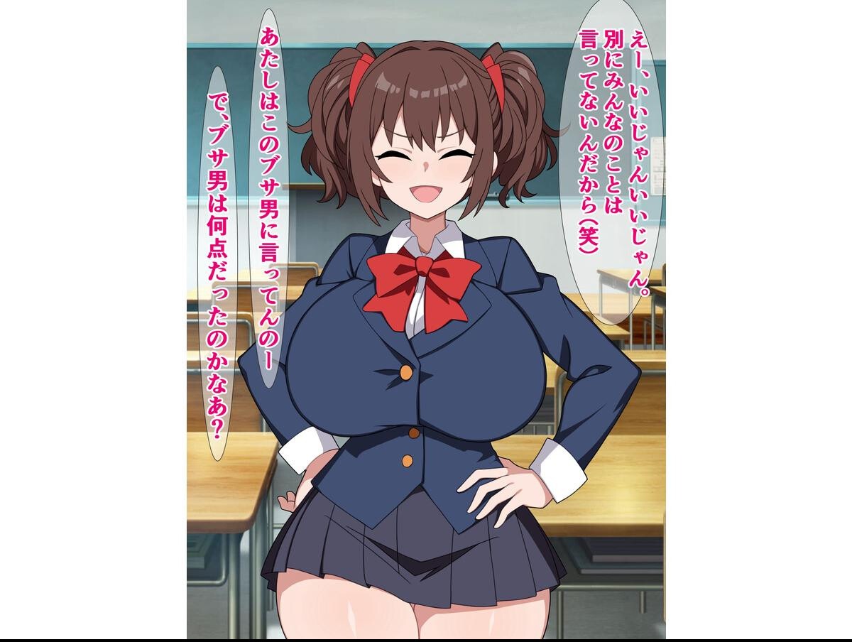 試し読み 5ページ