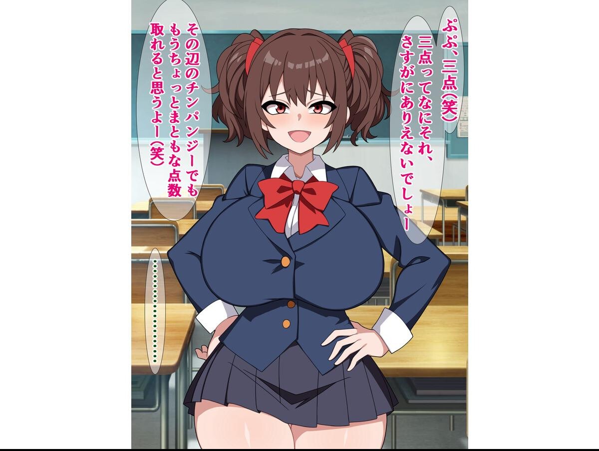 試し読み 6ページ