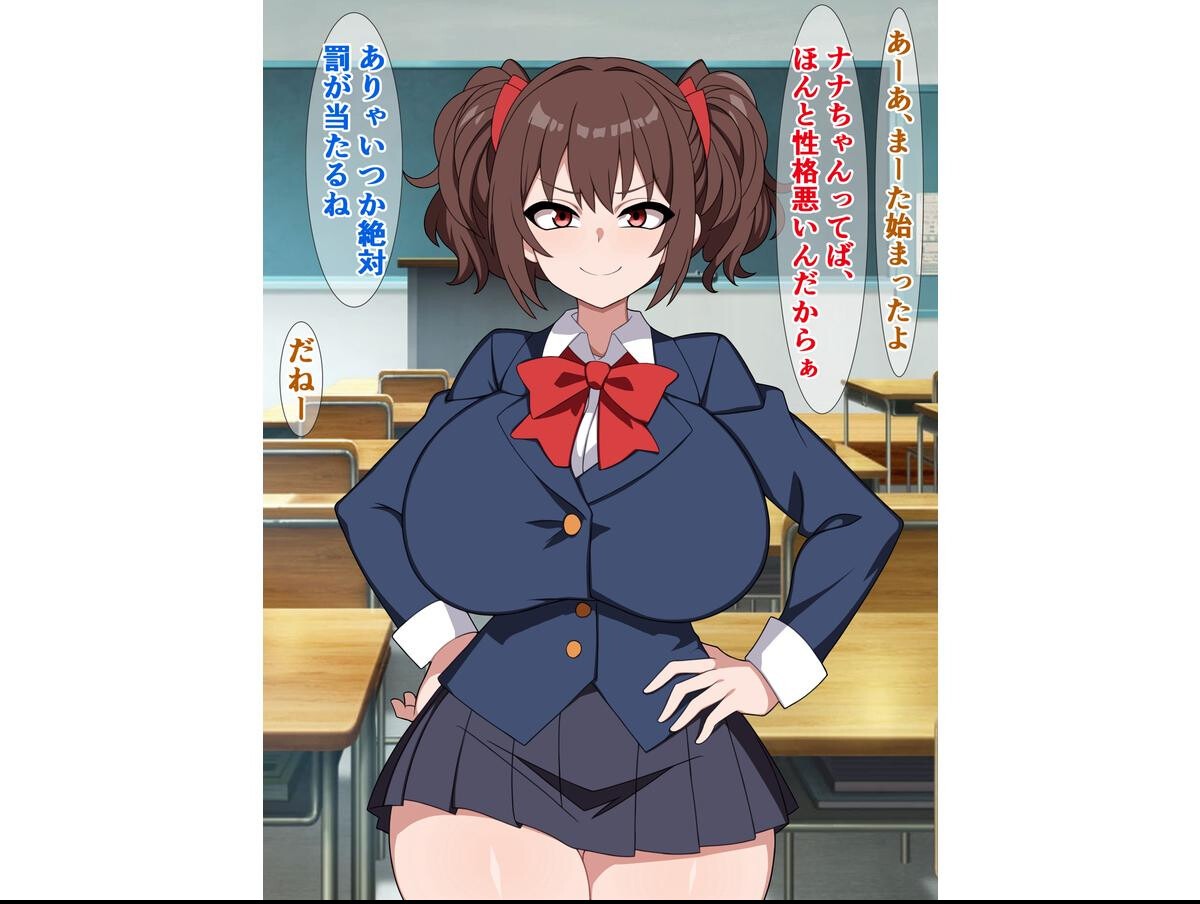 試し読み 7ページ