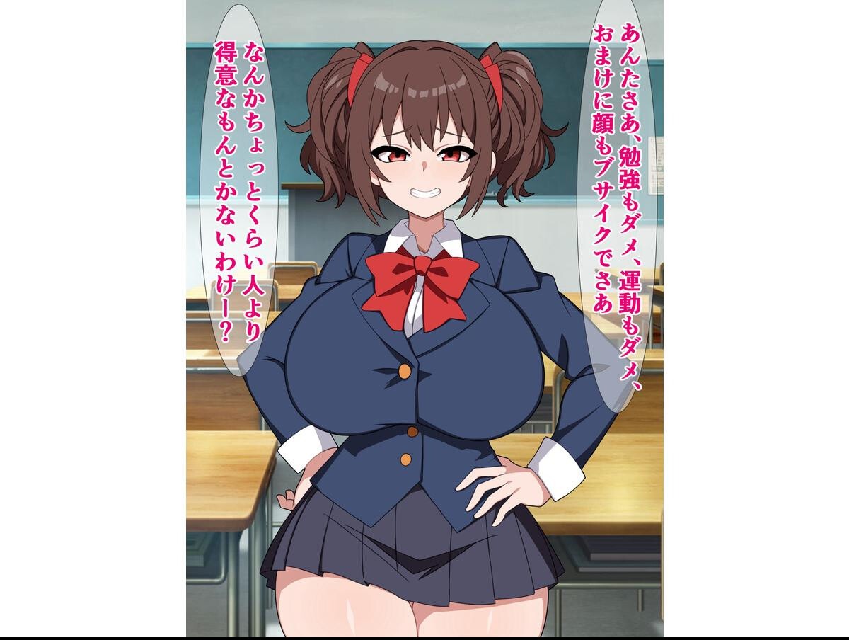 試し読み 8ページ