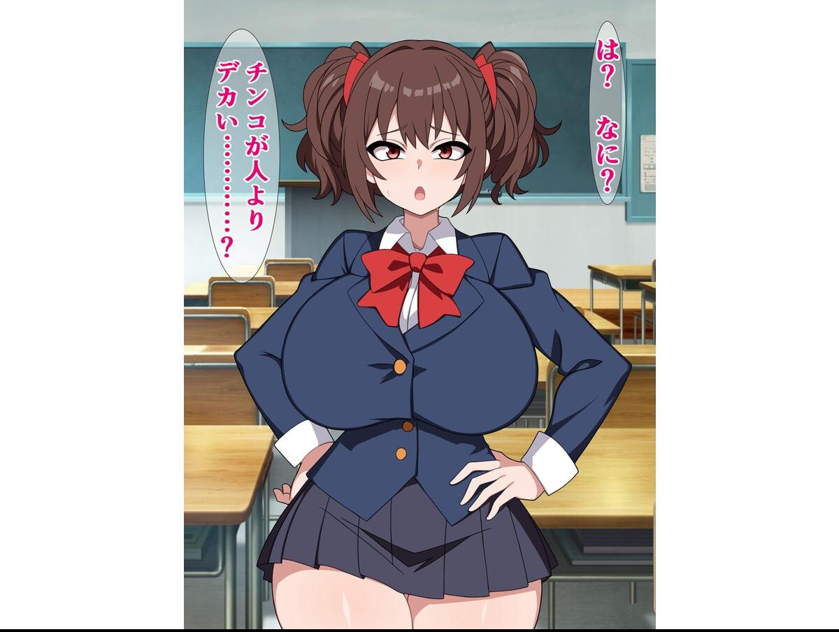 試し読み 9ページ