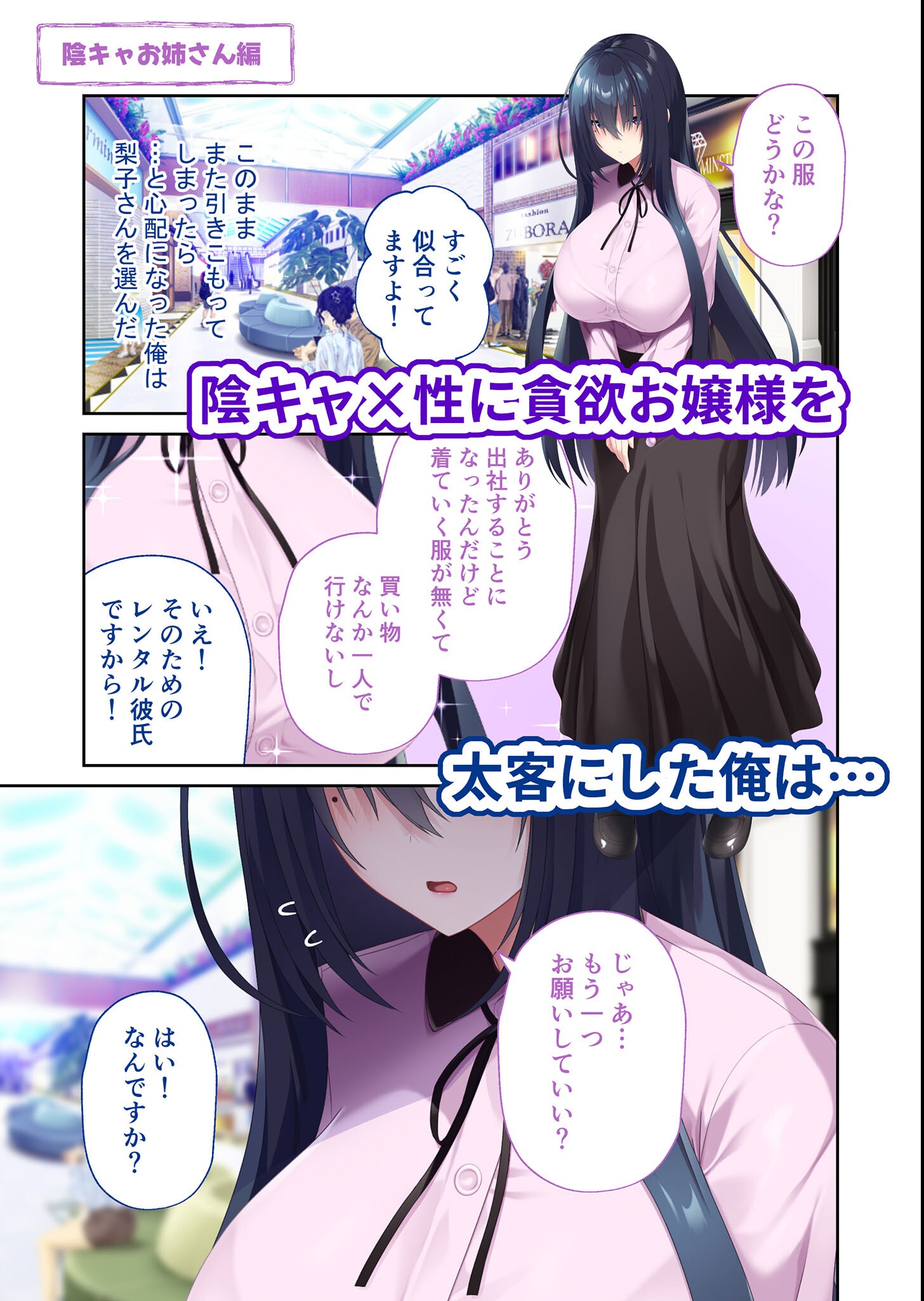 試し読み 12ページ