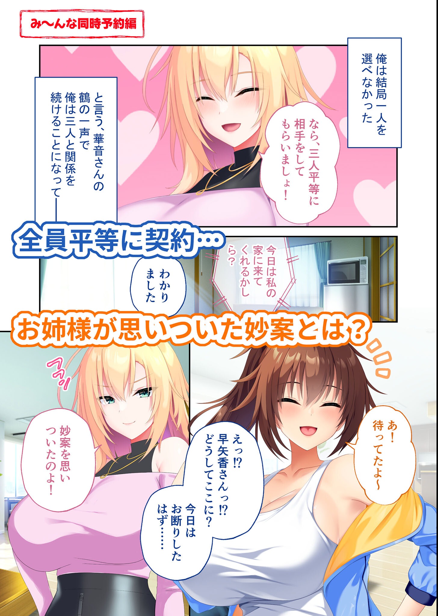 試し読み 15ページ