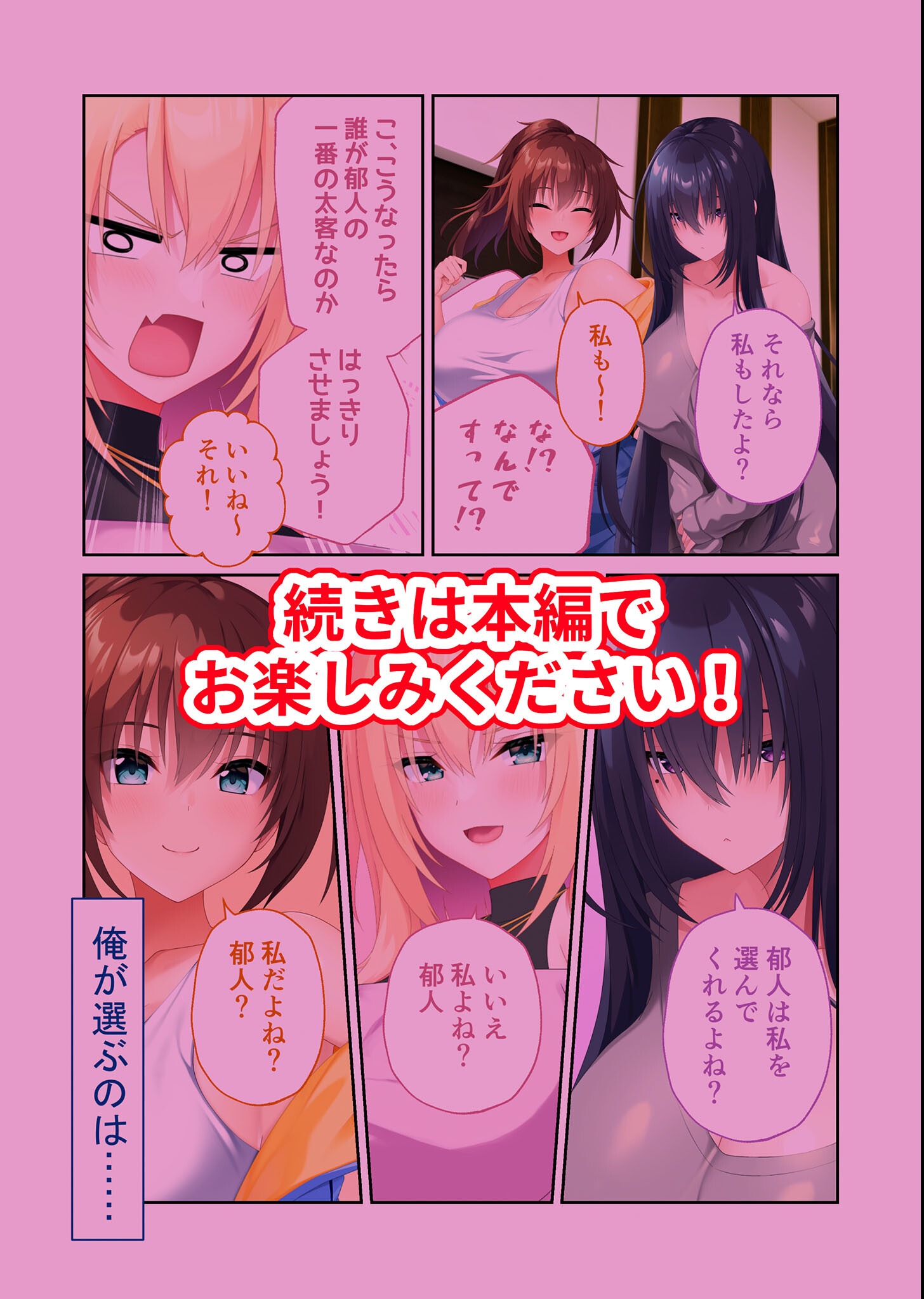 試し読み 17ページ