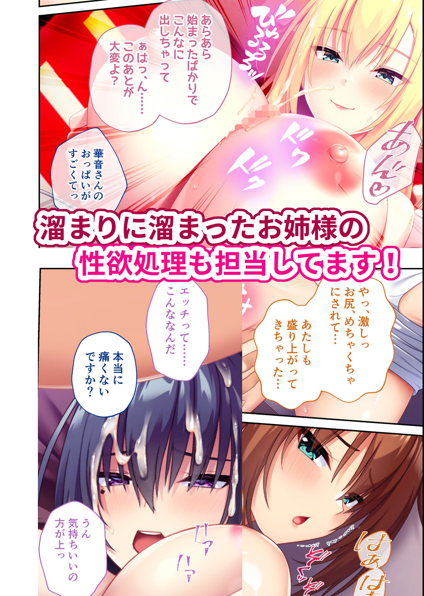 試し読み 4ページ