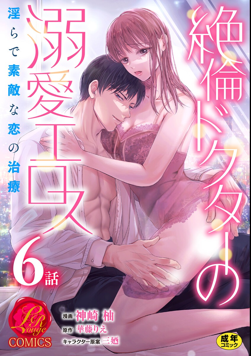 試し読み 1ページ