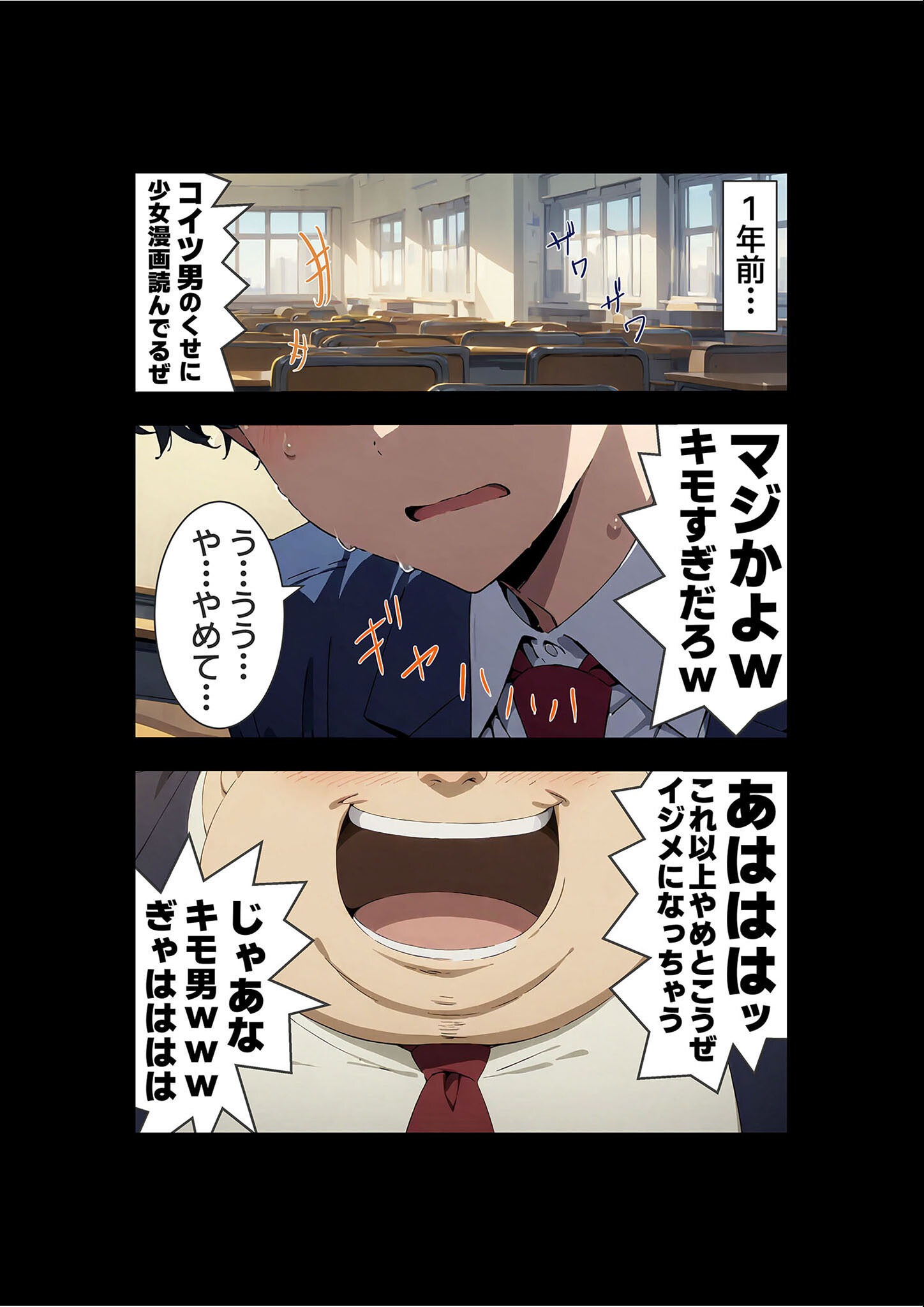 試し読み 9ページ