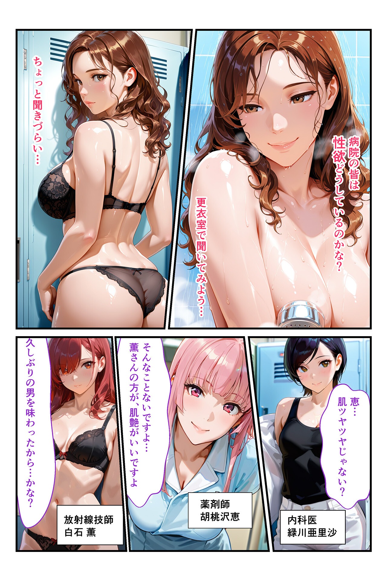 試し読み 3ページ