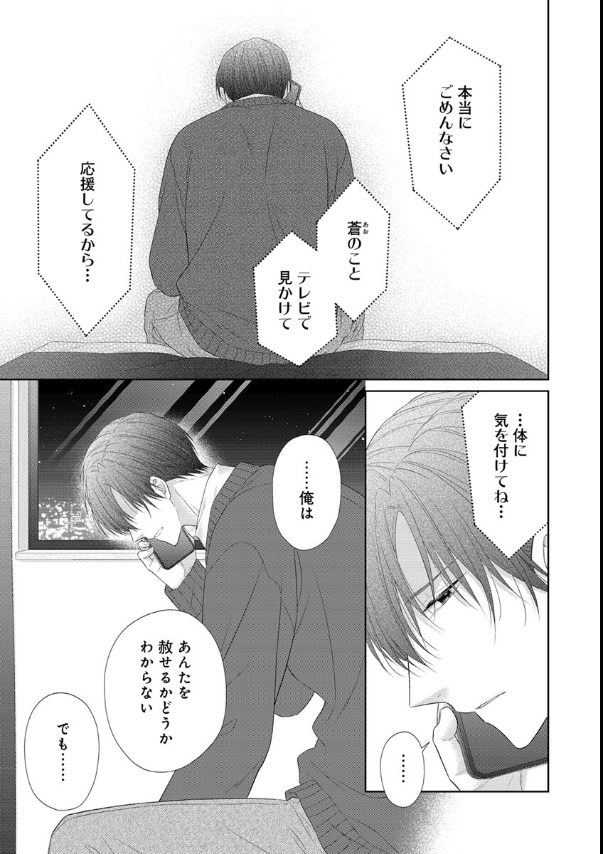 試し読み 5ページ