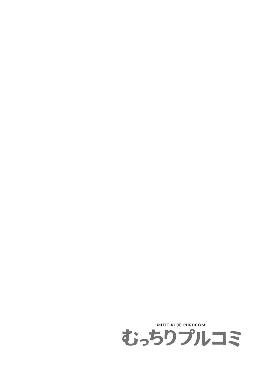 試し読み 2ページ