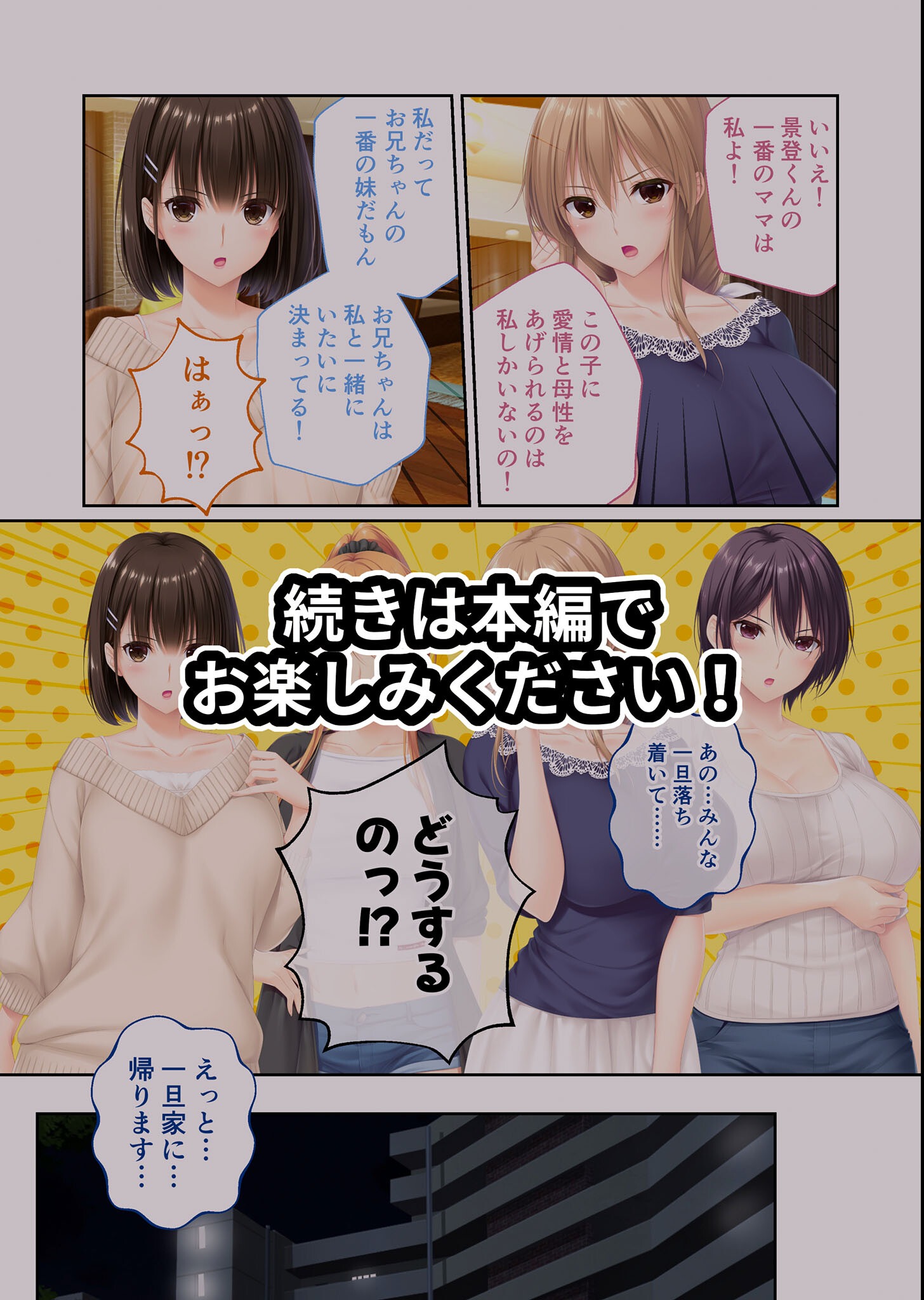 試し読み 5ページ