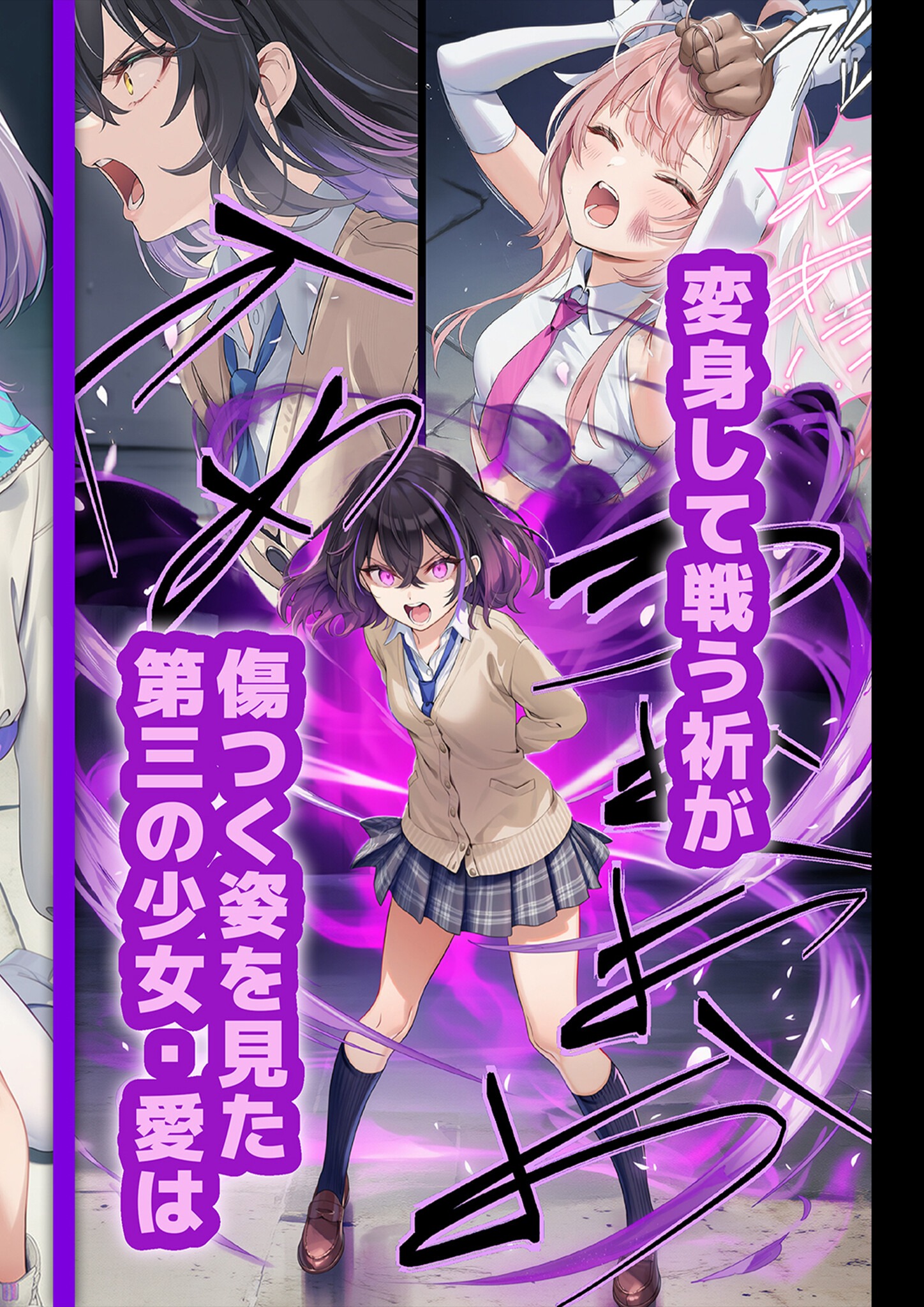 試し読み 4ページ