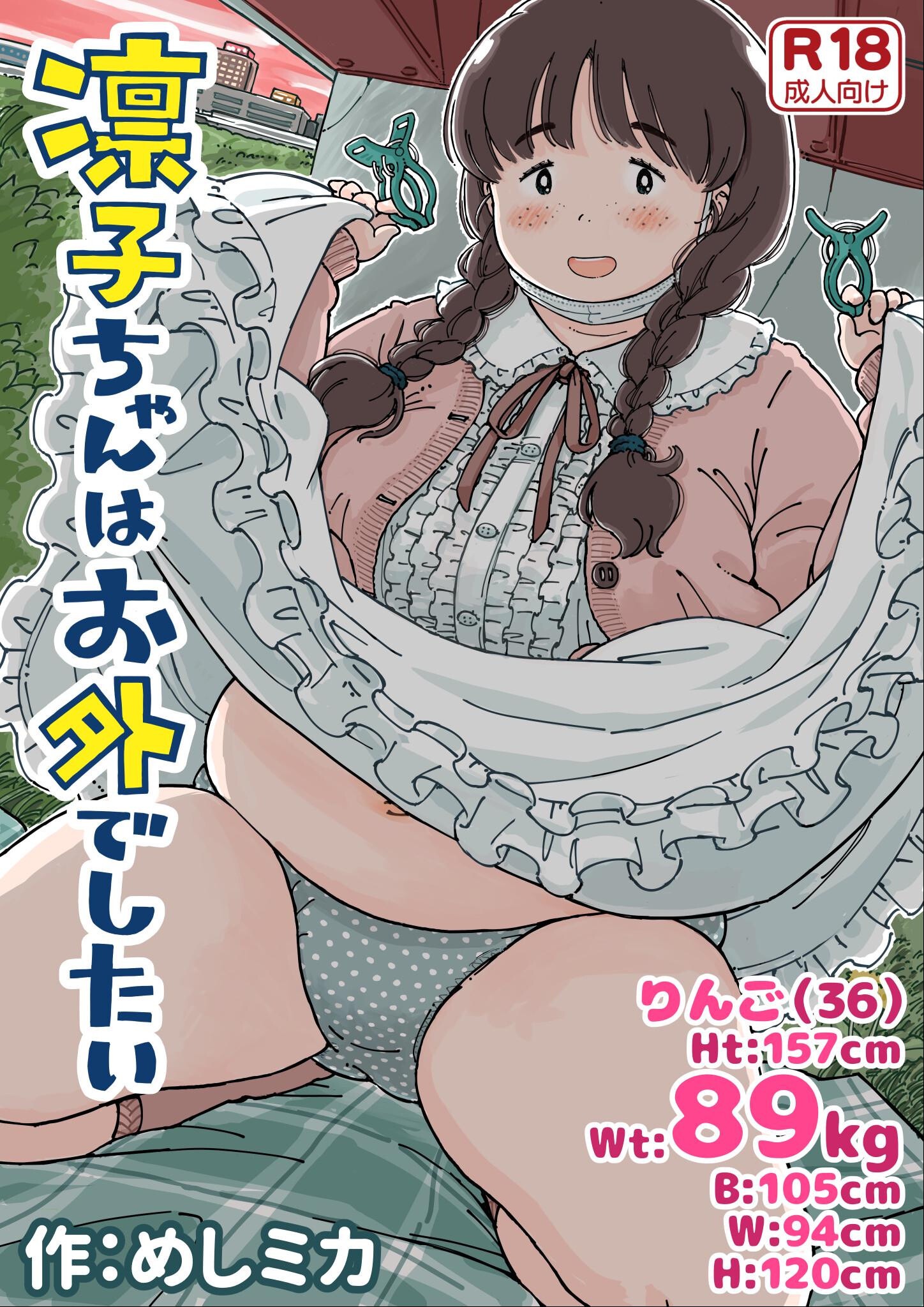 試し読み 1ページ