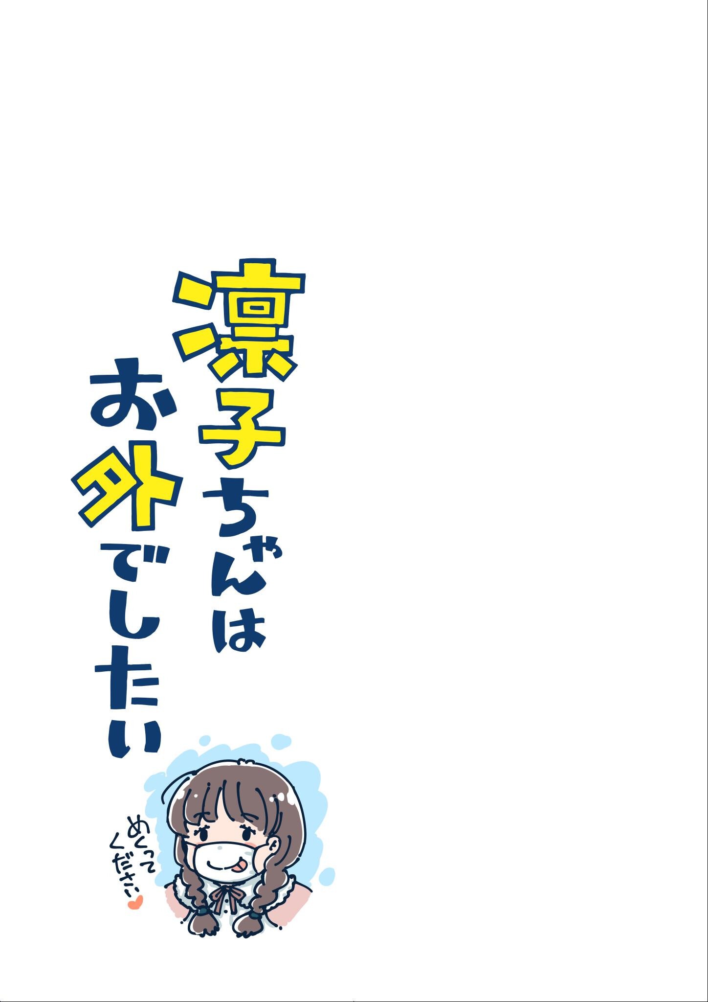 試し読み 3ページ