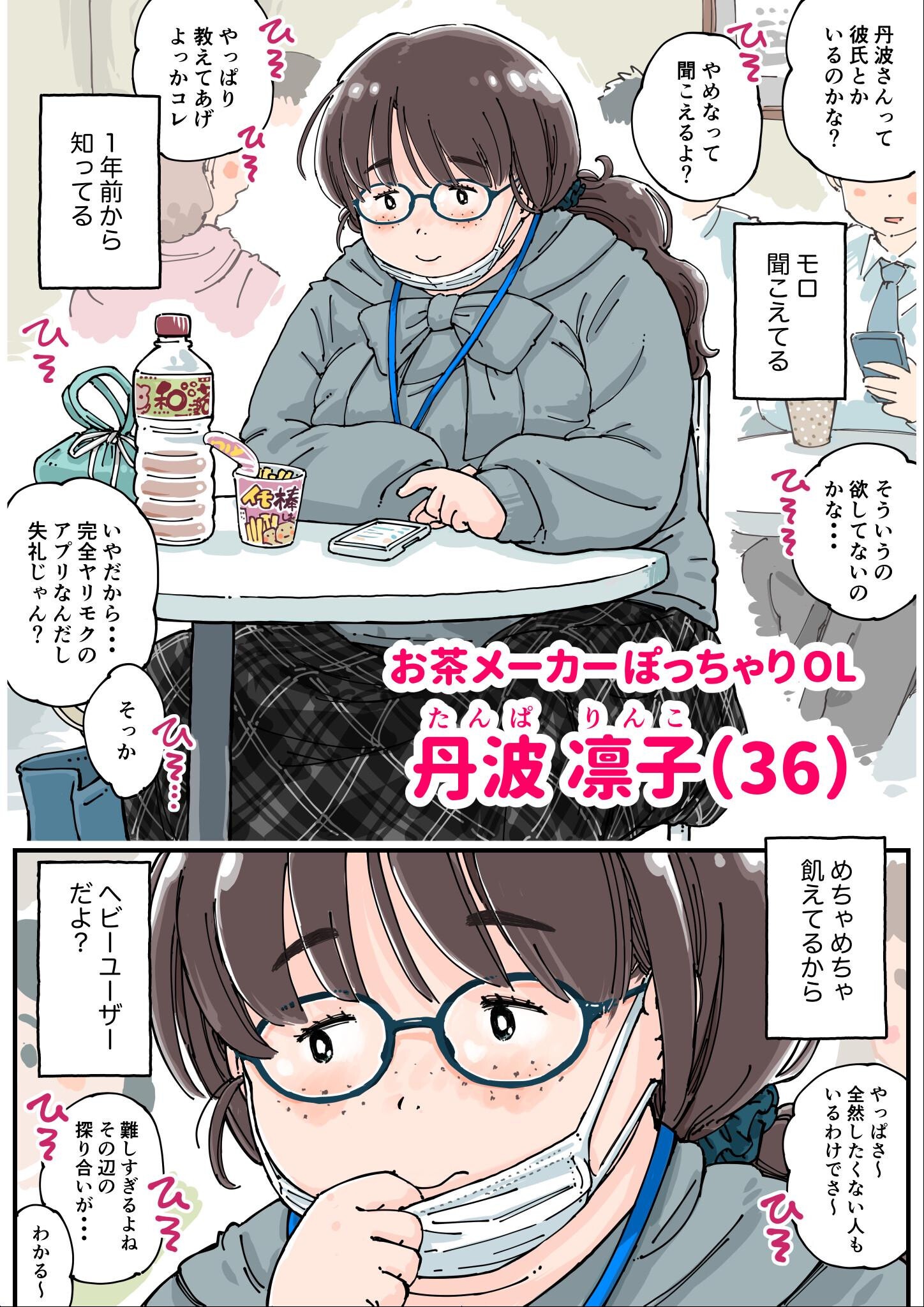 試し読み 9ページ
