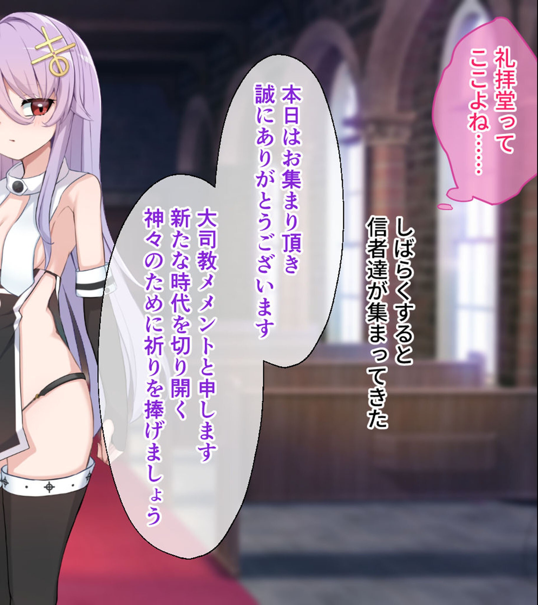 試し読み 10ページ