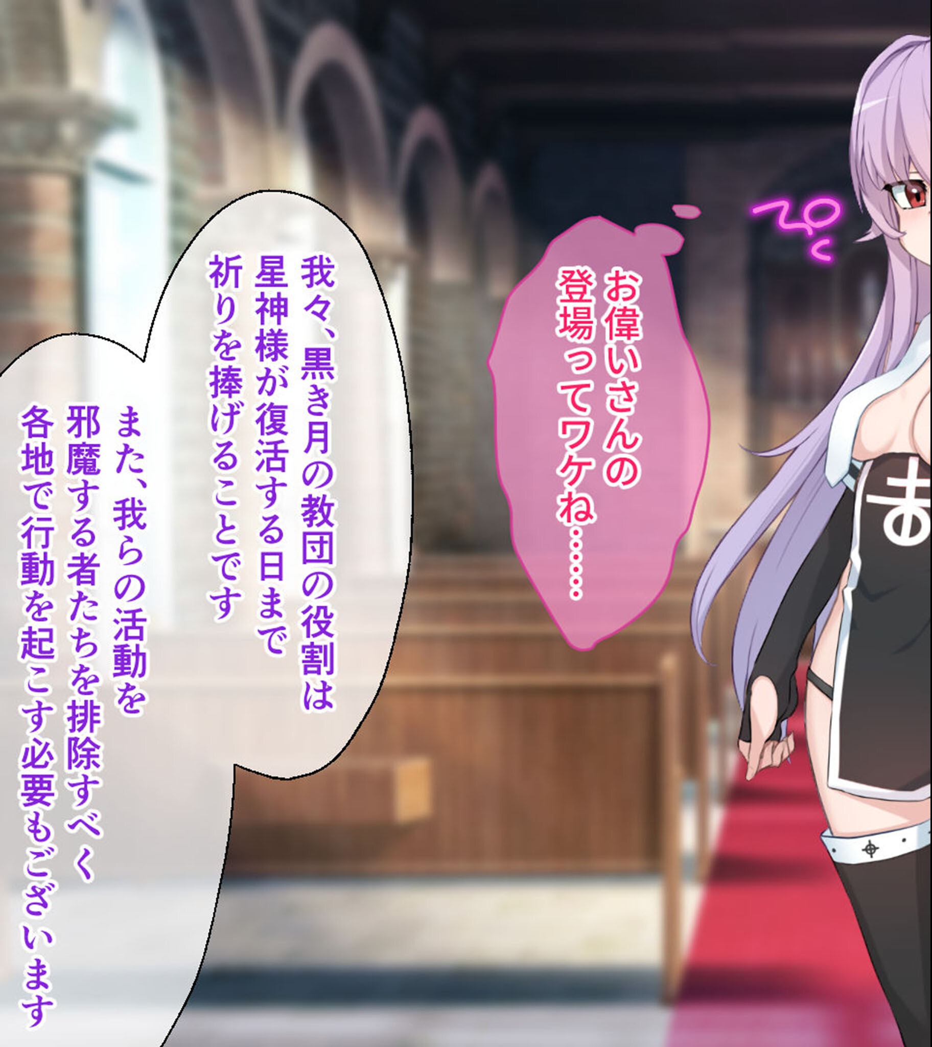 試し読み 11ページ