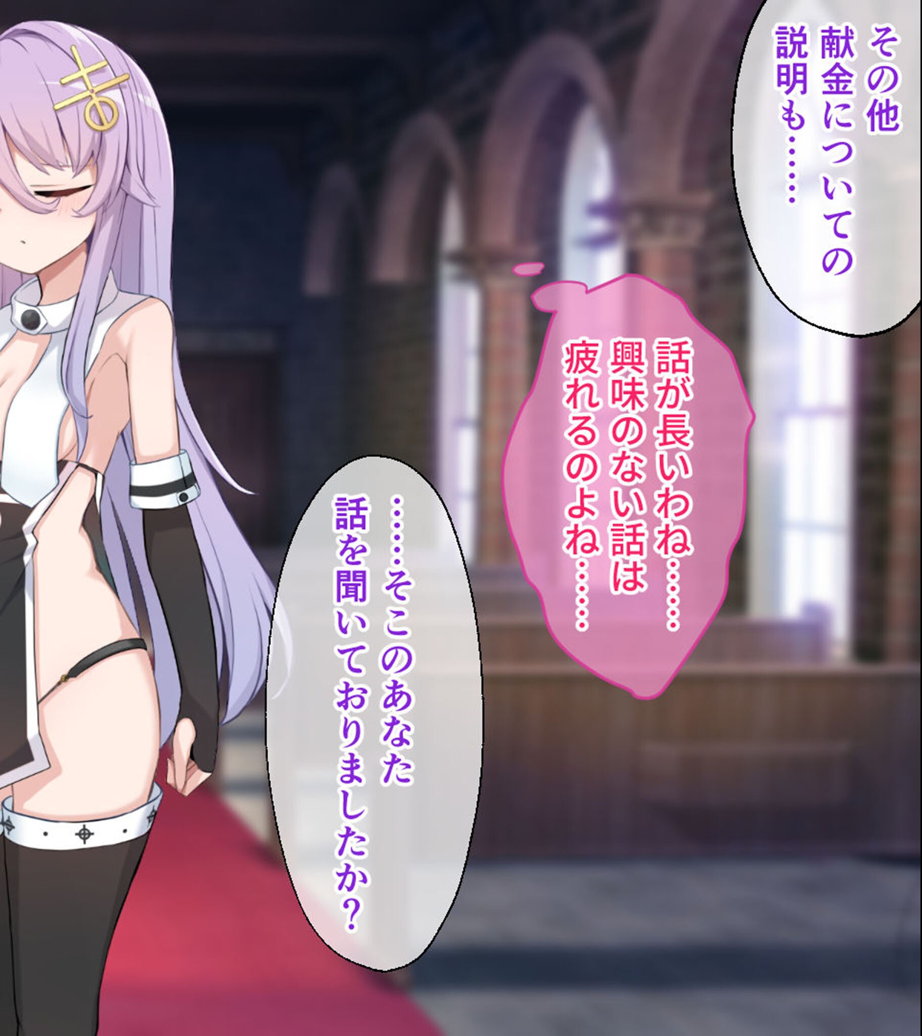 試し読み 12ページ