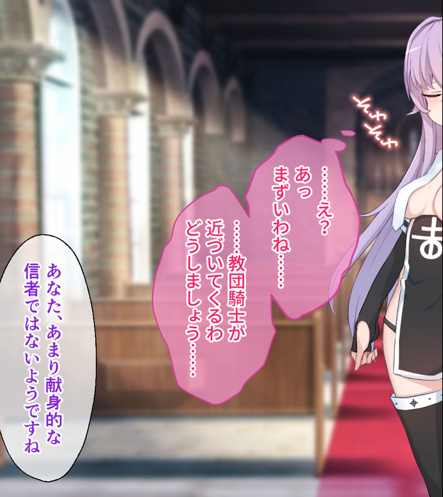 試し読み 13ページ
