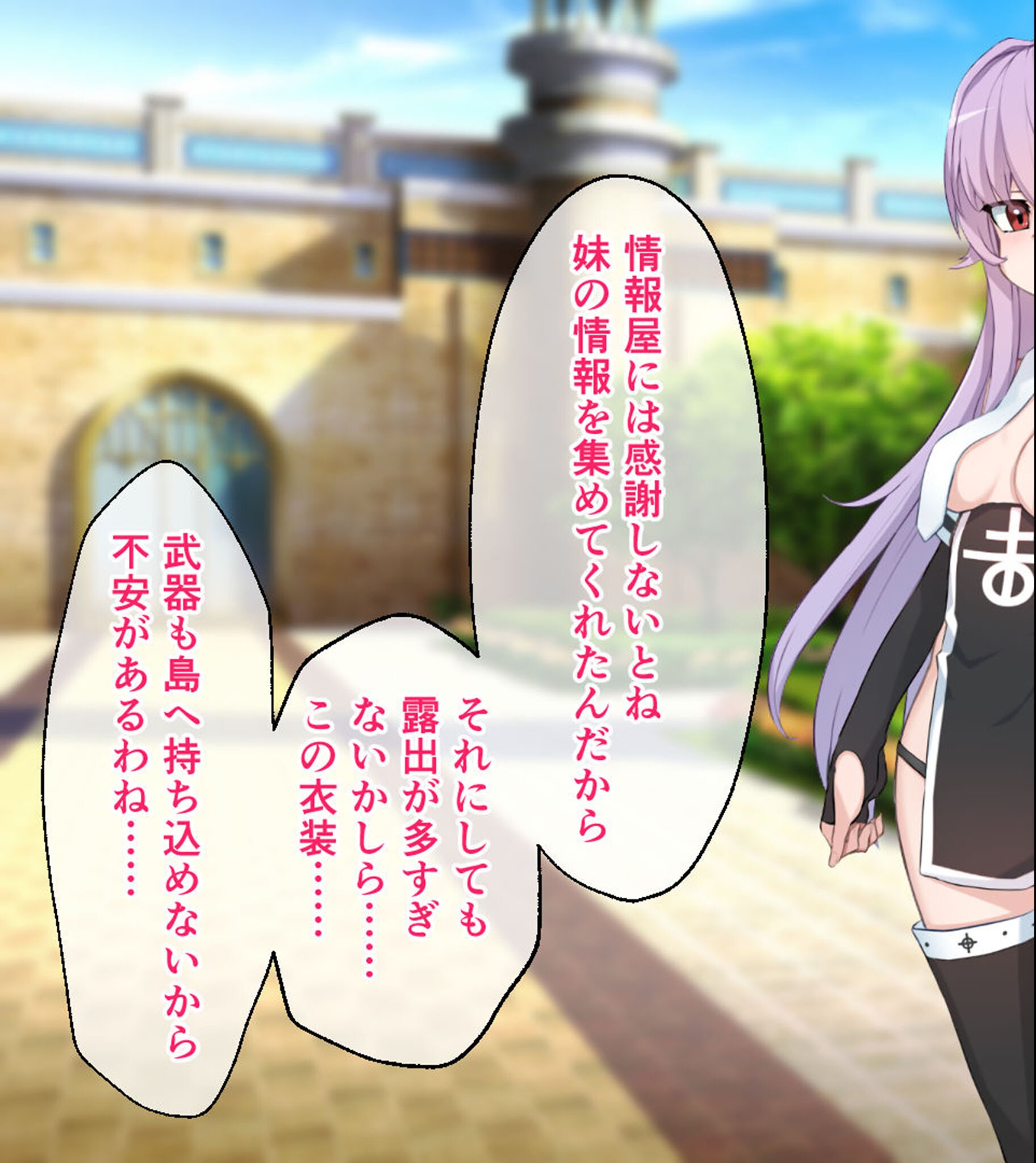 試し読み 3ページ
