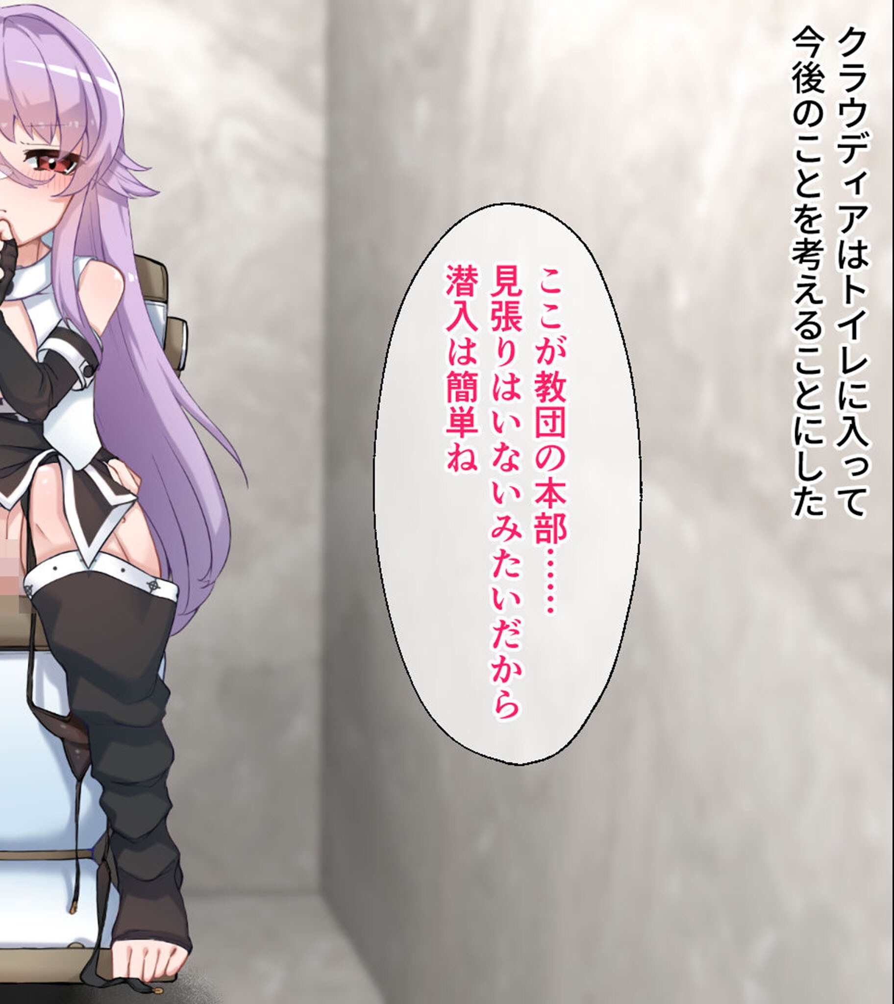 試し読み 4ページ