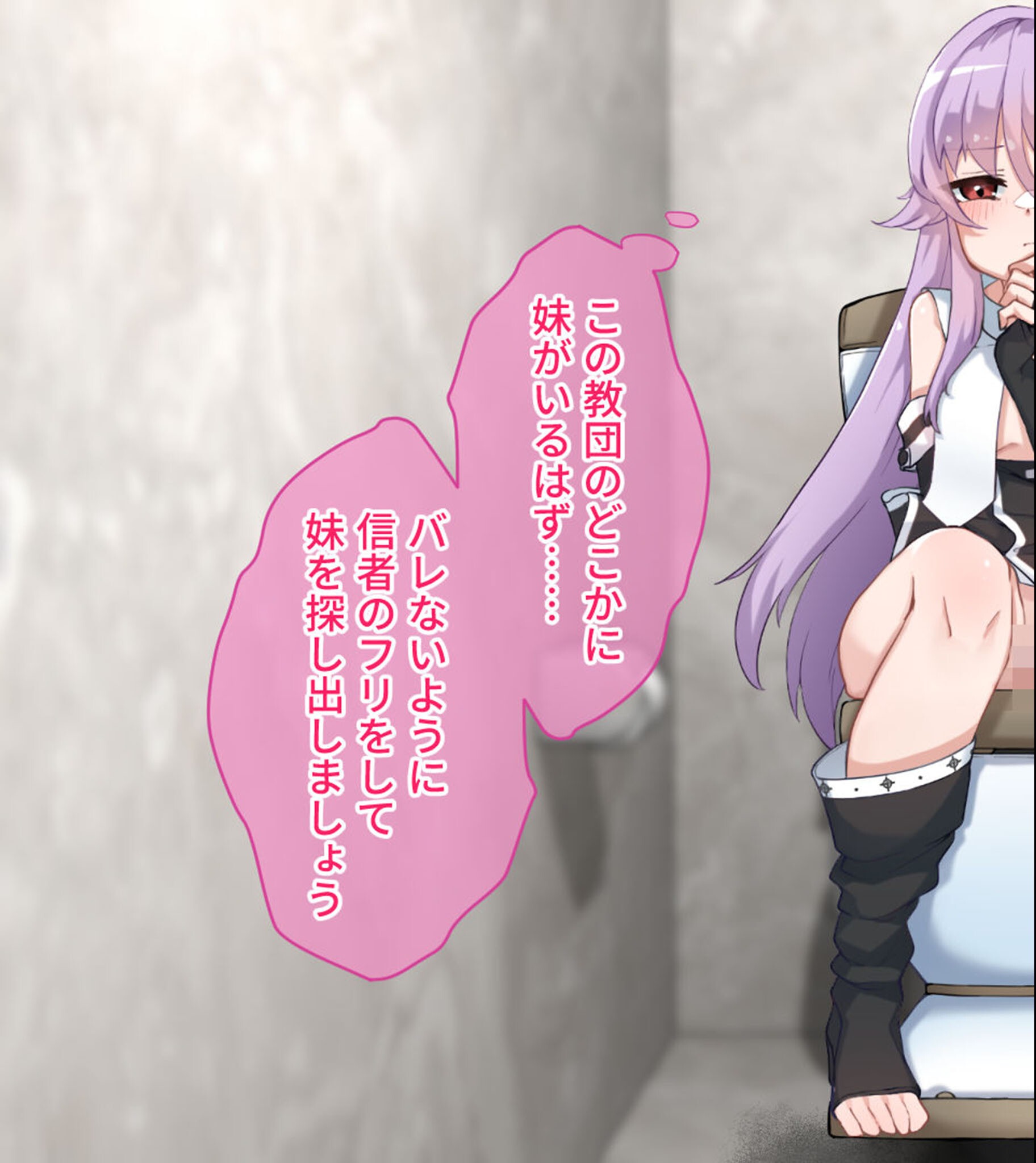 試し読み 5ページ