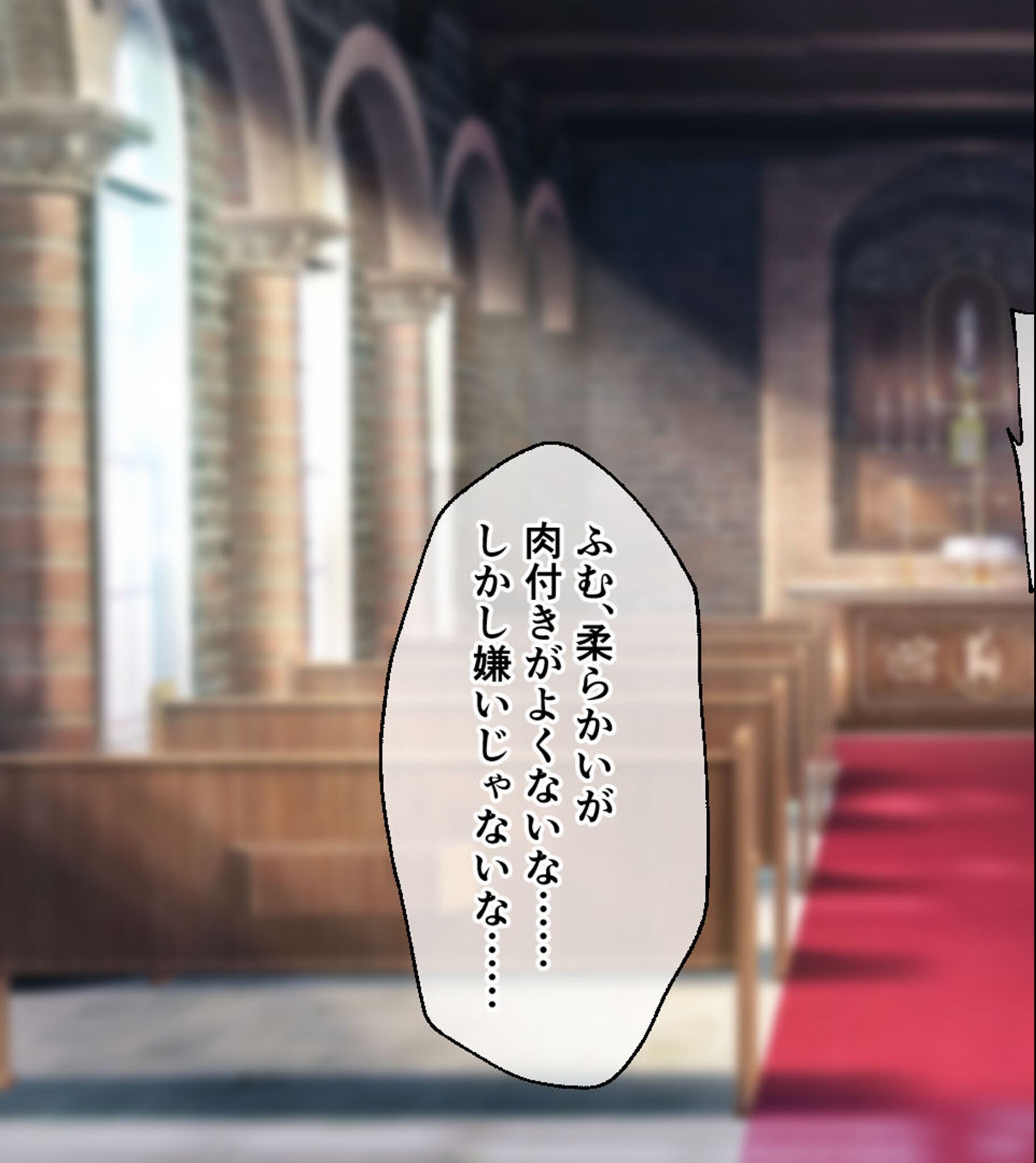 試し読み 7ページ