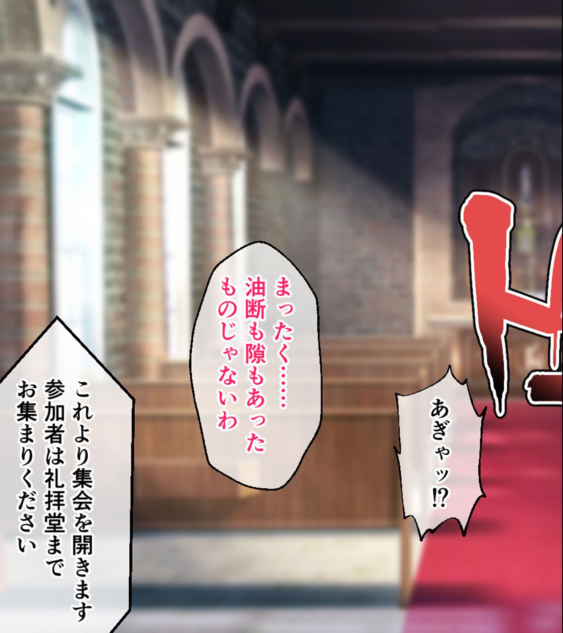 試し読み 9ページ
